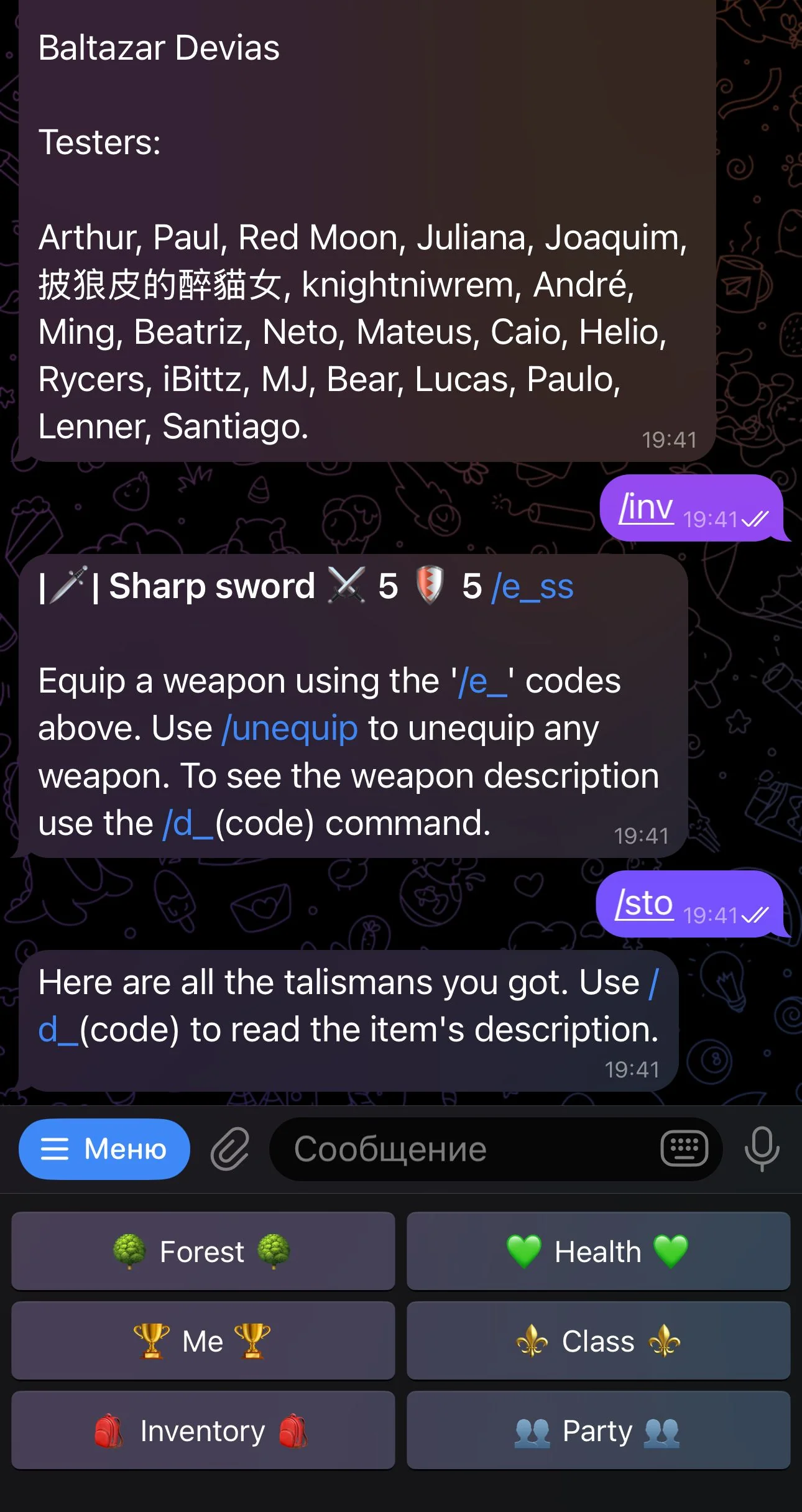 Dark Woods MMO — Превью 3