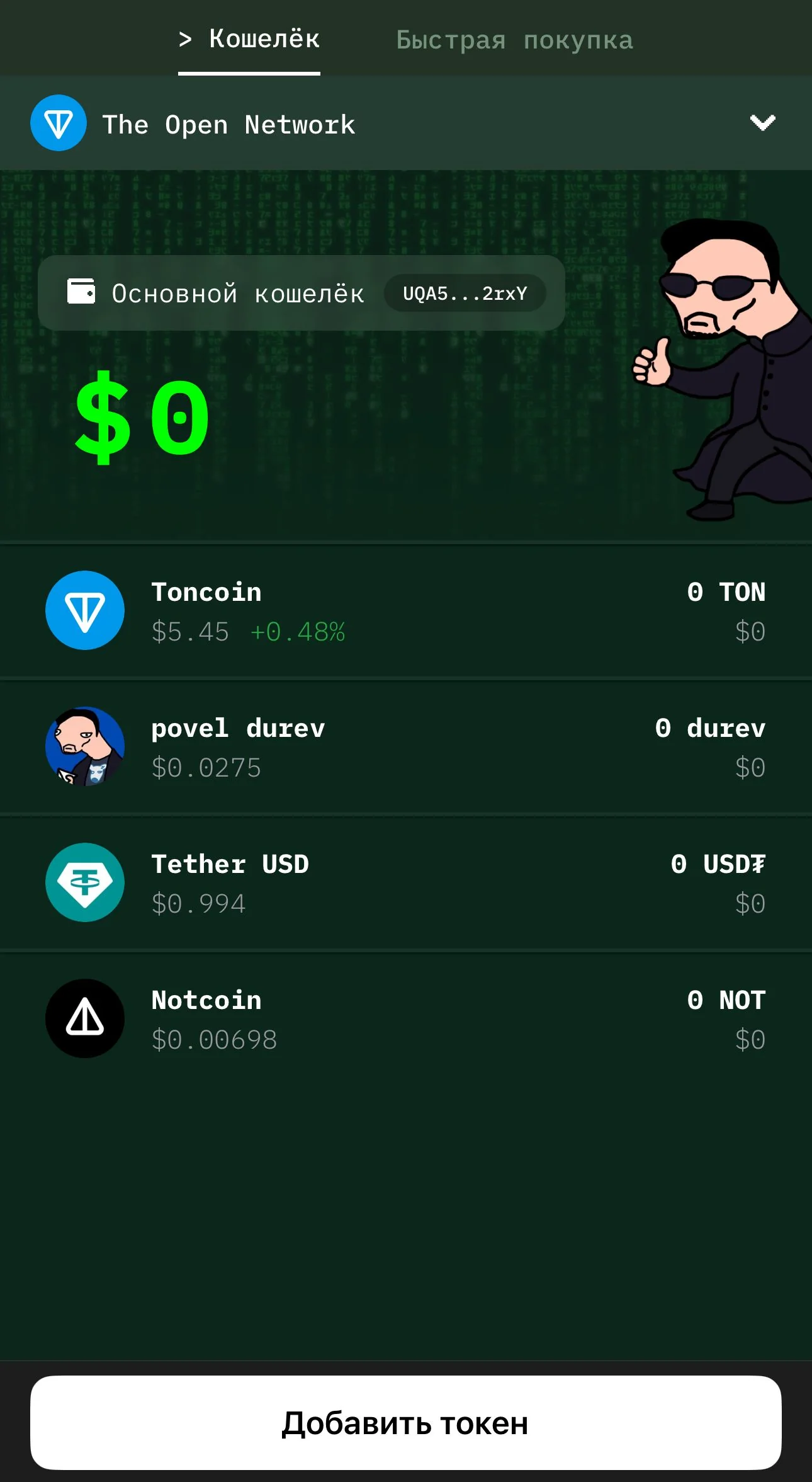 Durev Bot — Preview 3