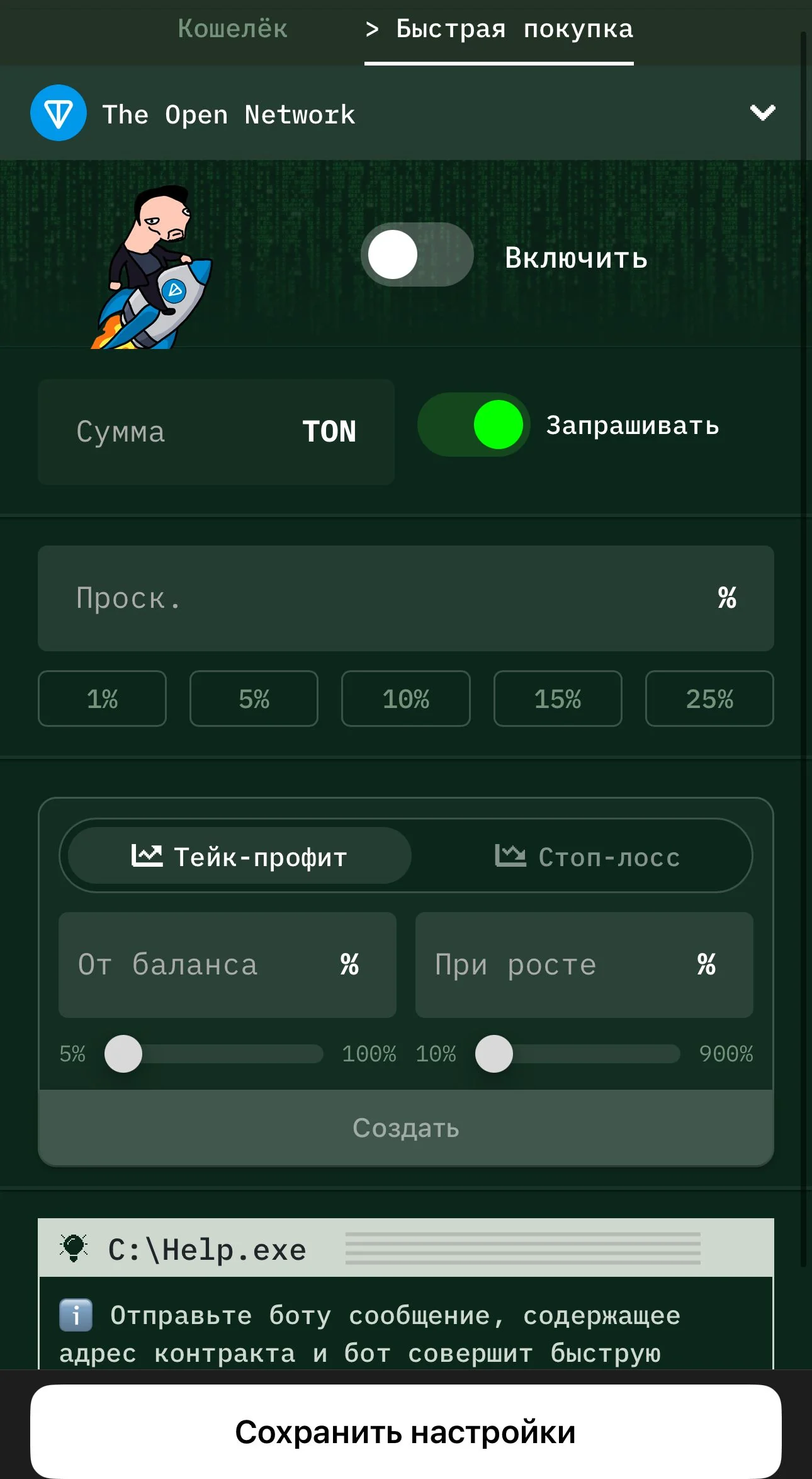 Durev Bot — Preview 1