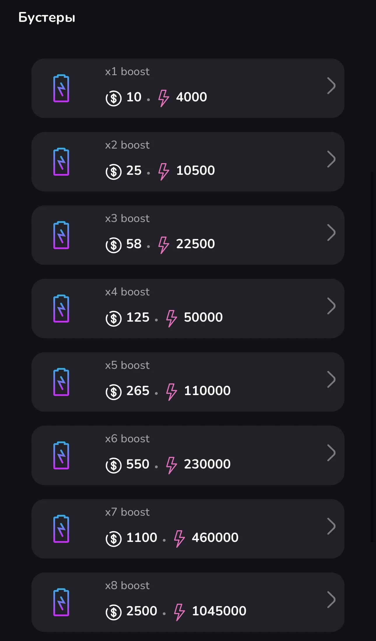 Shaker Coin — Preview 2