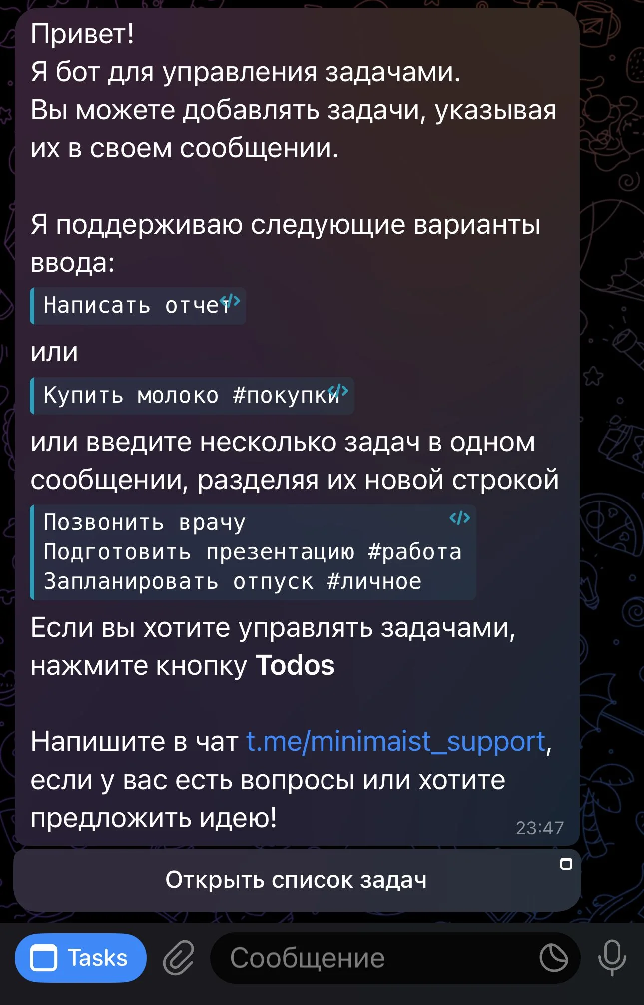 Minimaist: ToDo List & Task — Preview 1