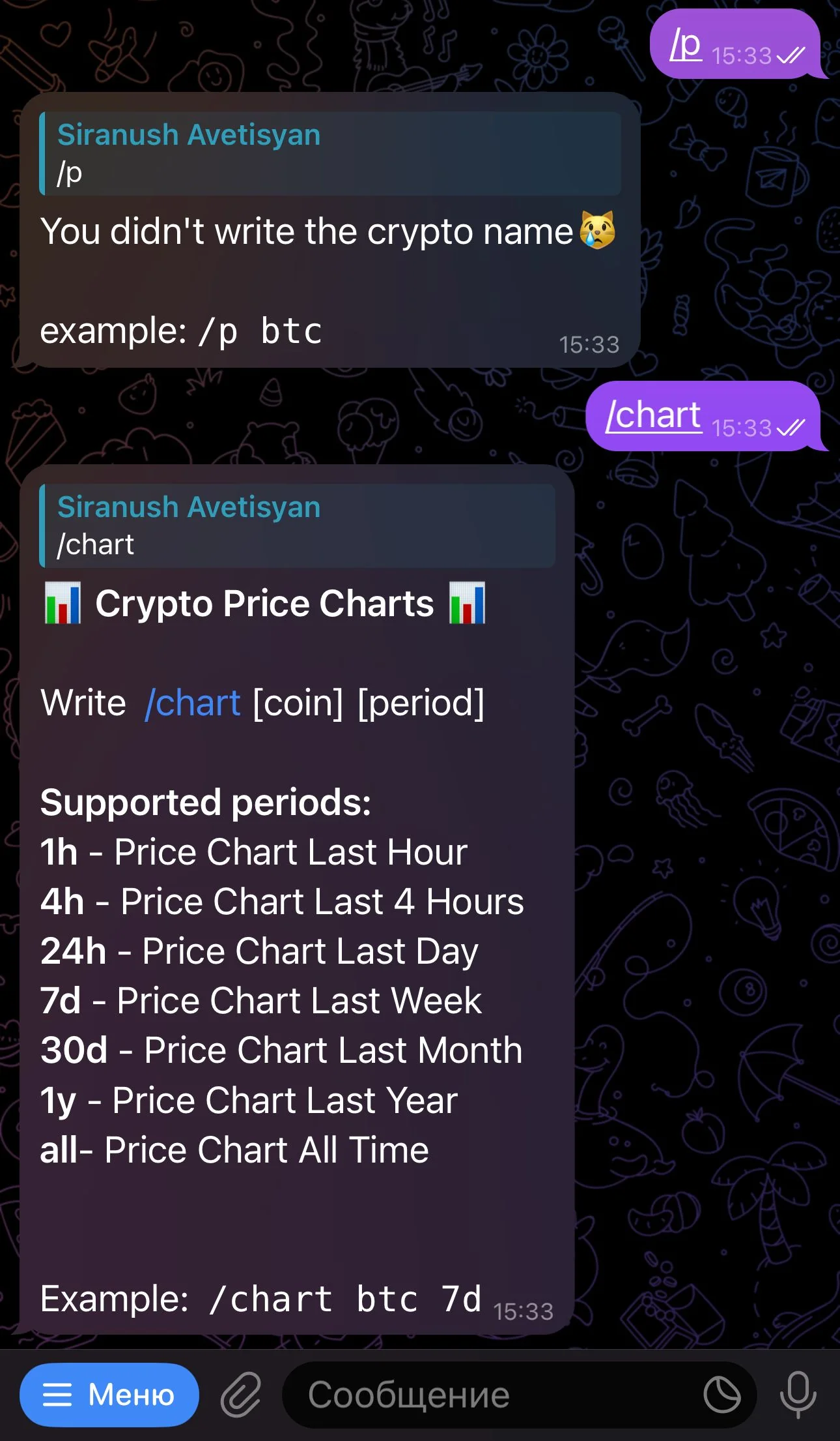 Cryptovka | Data | Prices — Превью 2