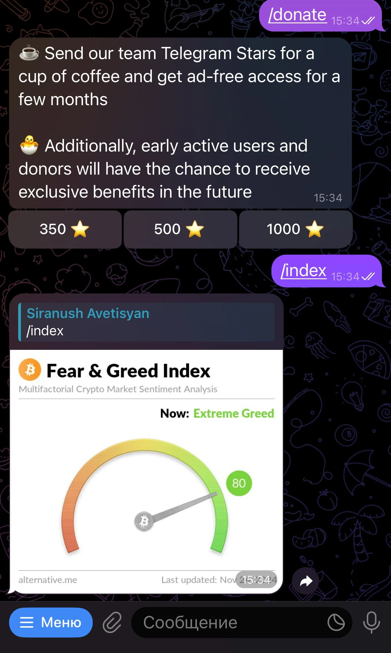 Cryptovka | Data | Prices — Превью 3