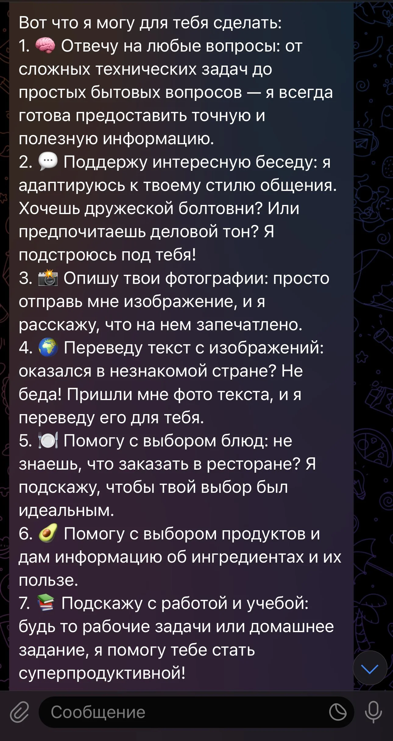 Aisha is your AI assistant. — Превью 1