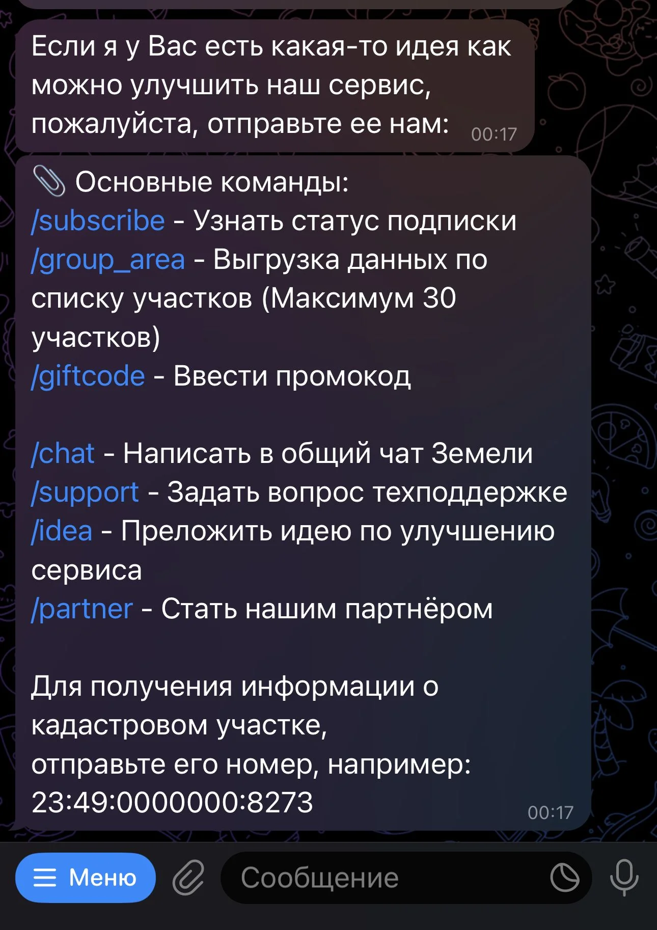 Zemelya — Превью 1