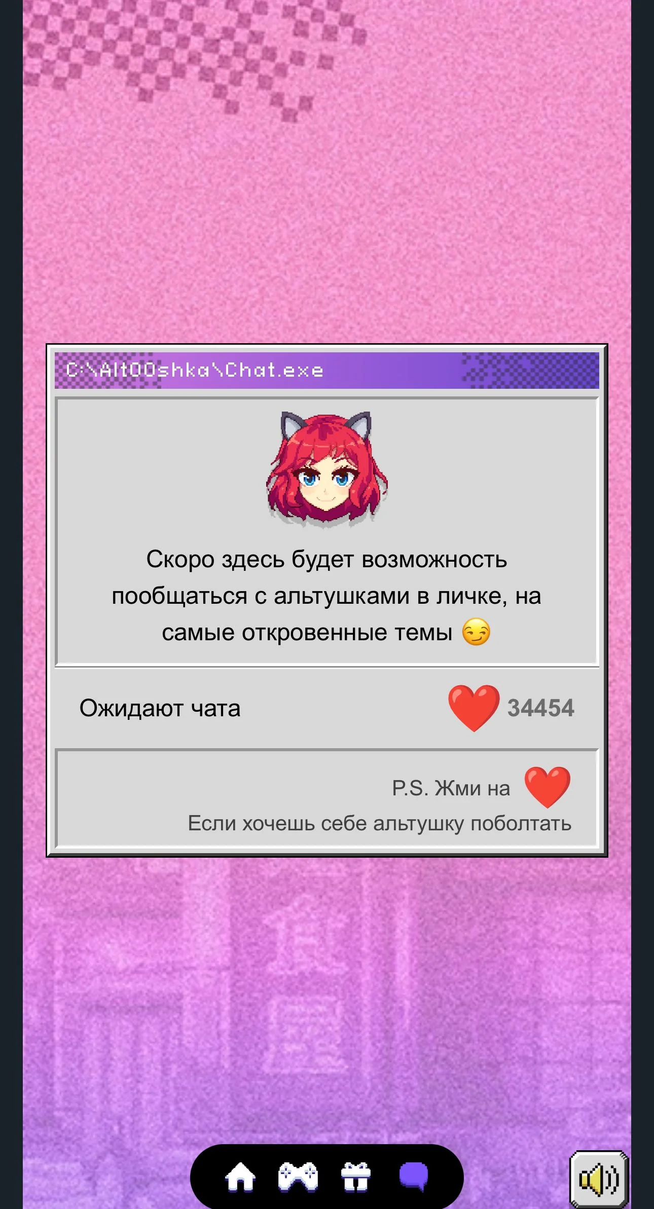 altooshka_bot — Preview 2