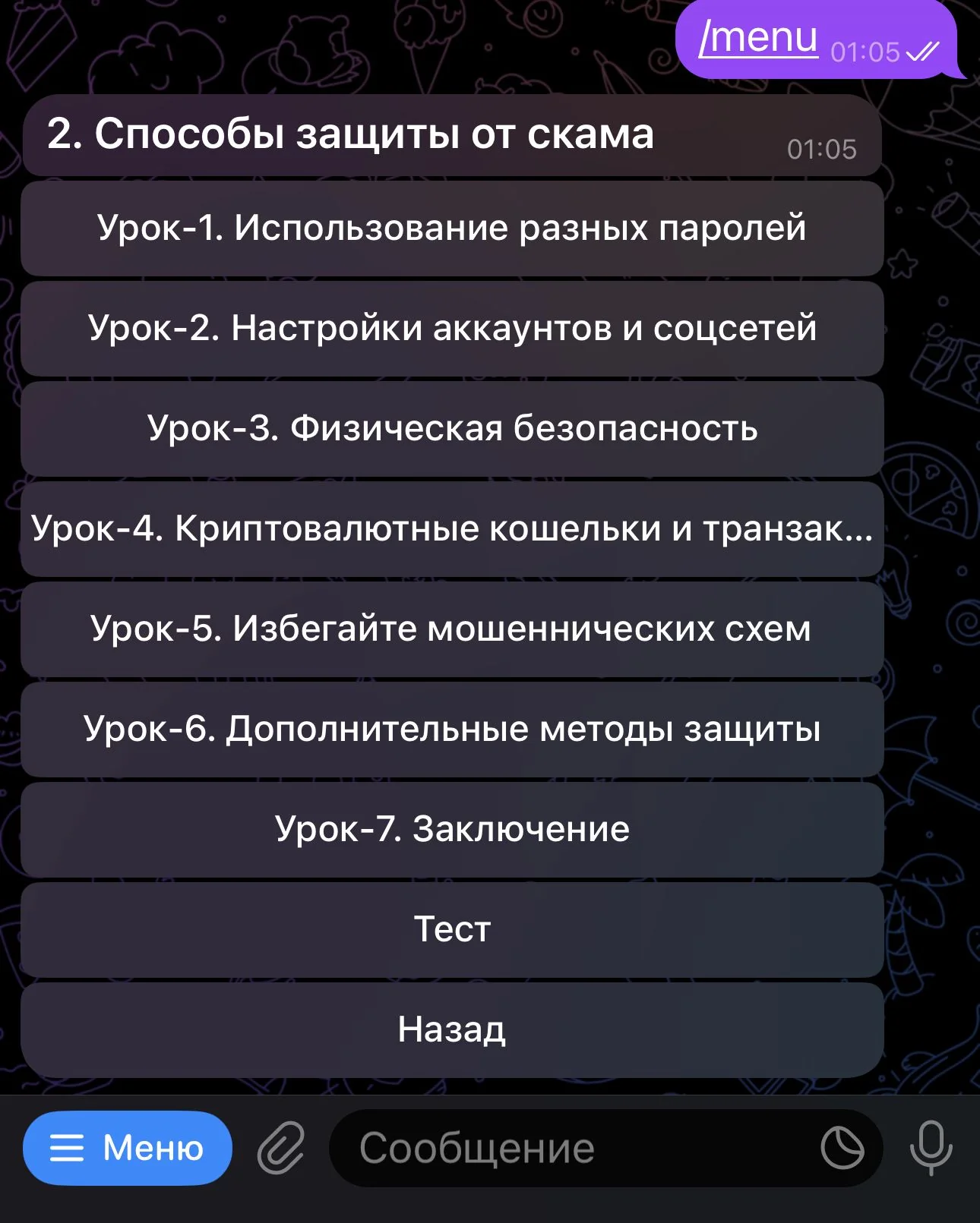 Scam-detect — Preview 2