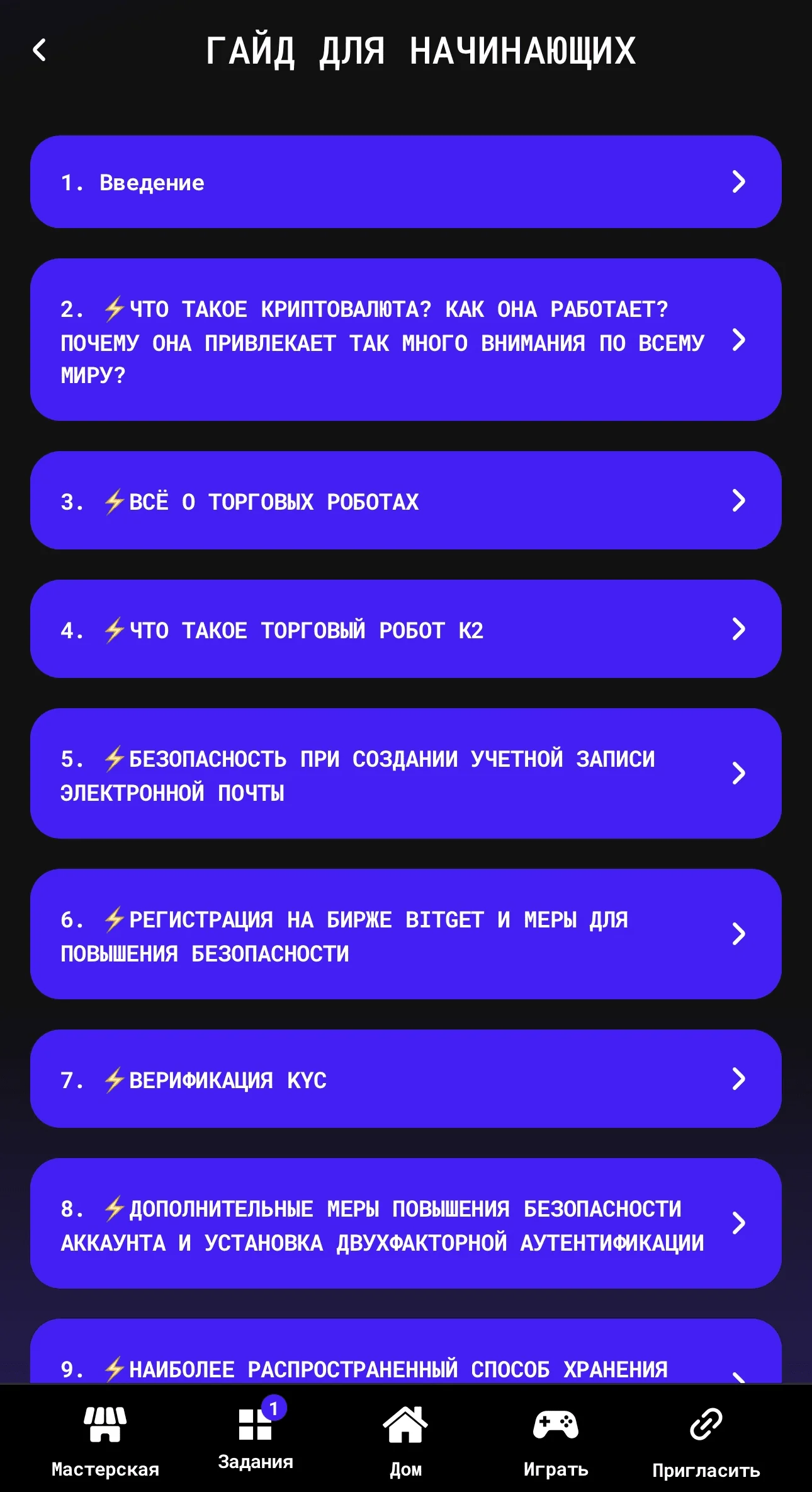 K2 ALGO LIMITED — Pratinjau 5