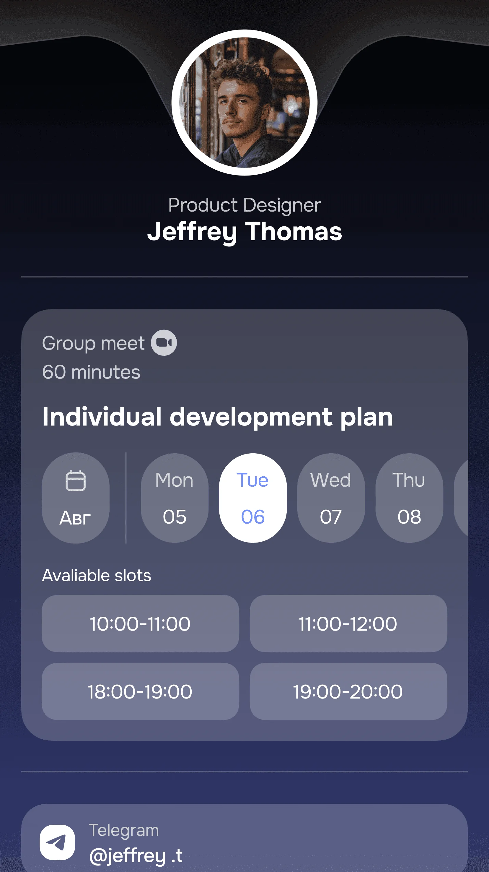 CatchUp. Smart Calendar — Preview 4