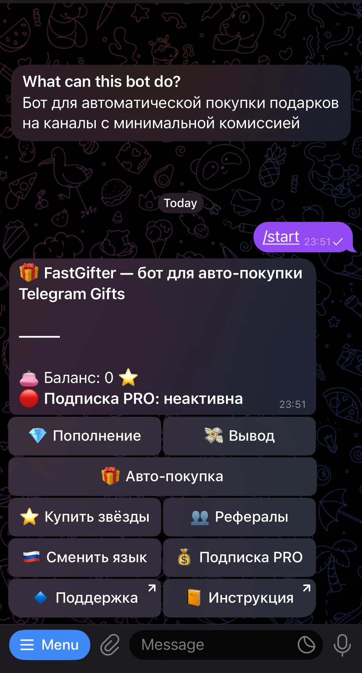 FastGifter — Preview 1