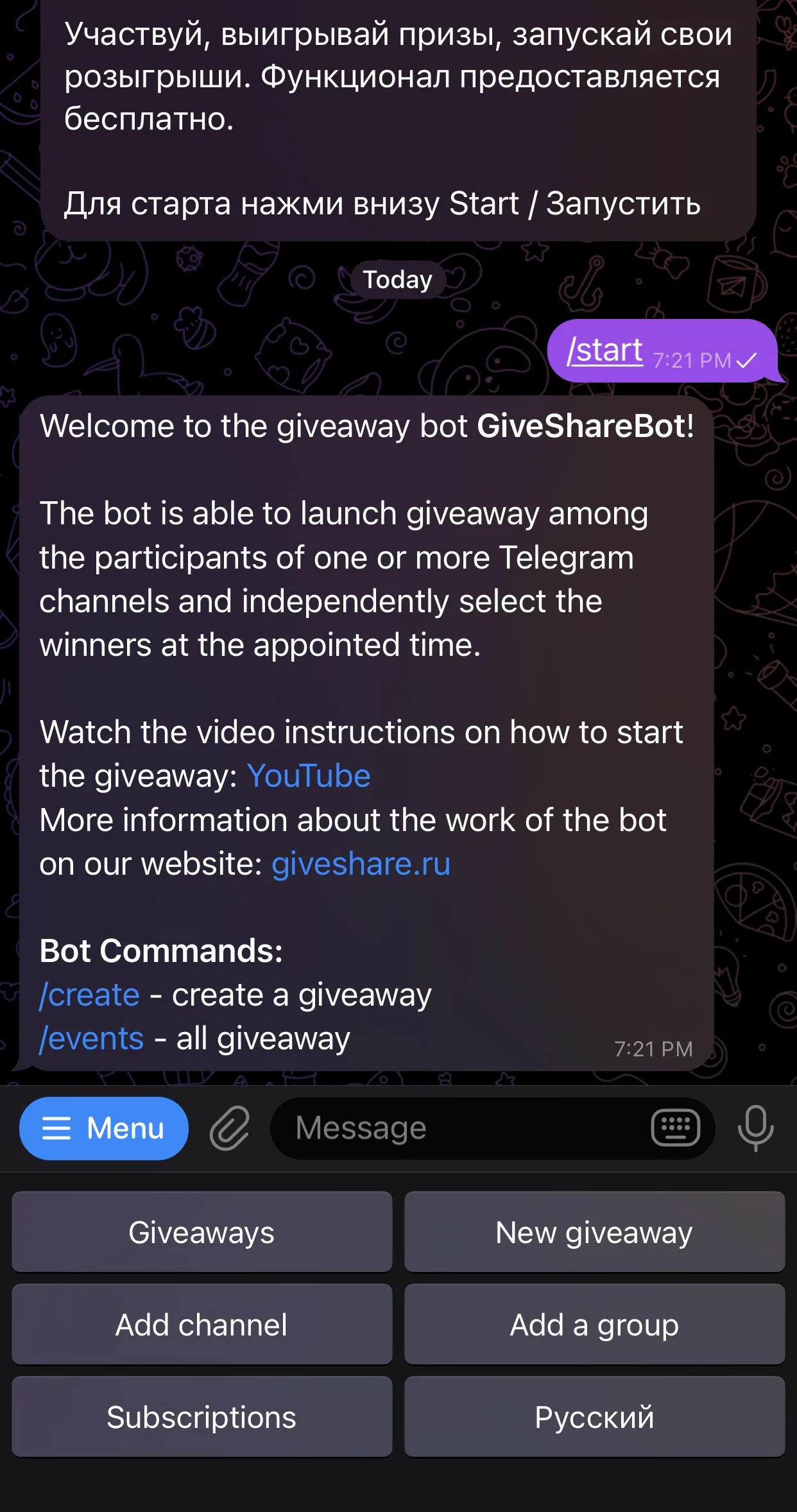 GiveShareBot — Preview 1