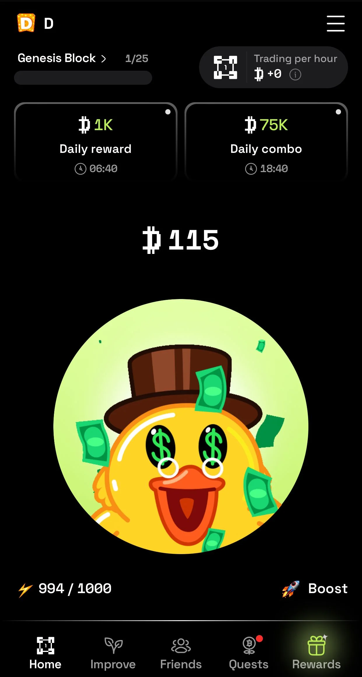 Dropee — Preview 2