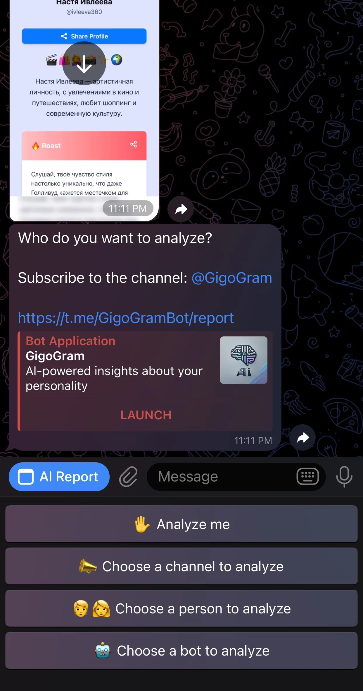 GigoGram — Your Profile Secrets — पूर्वावलोकन 1