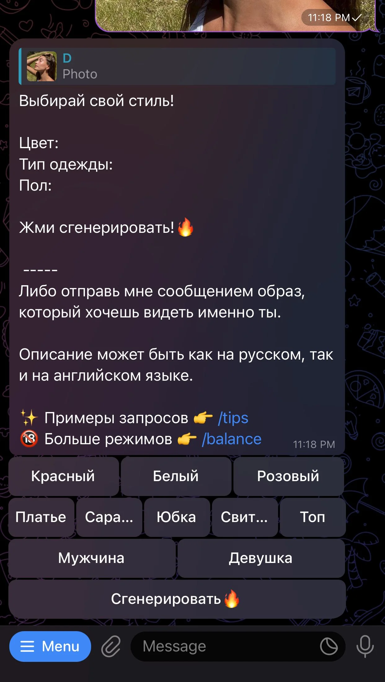 Passion AI — Preview 2