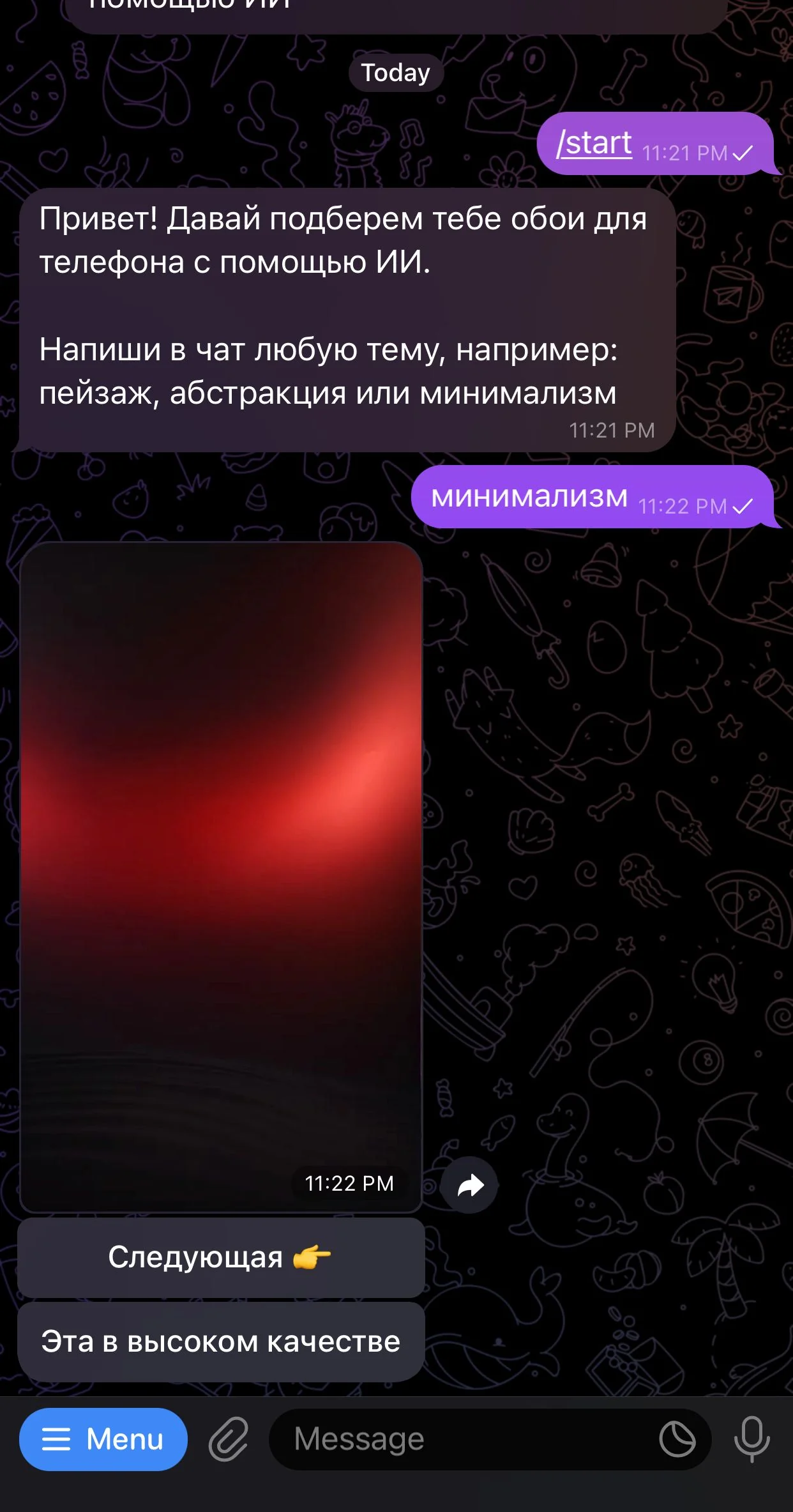 AI wallpapers — Preview 2