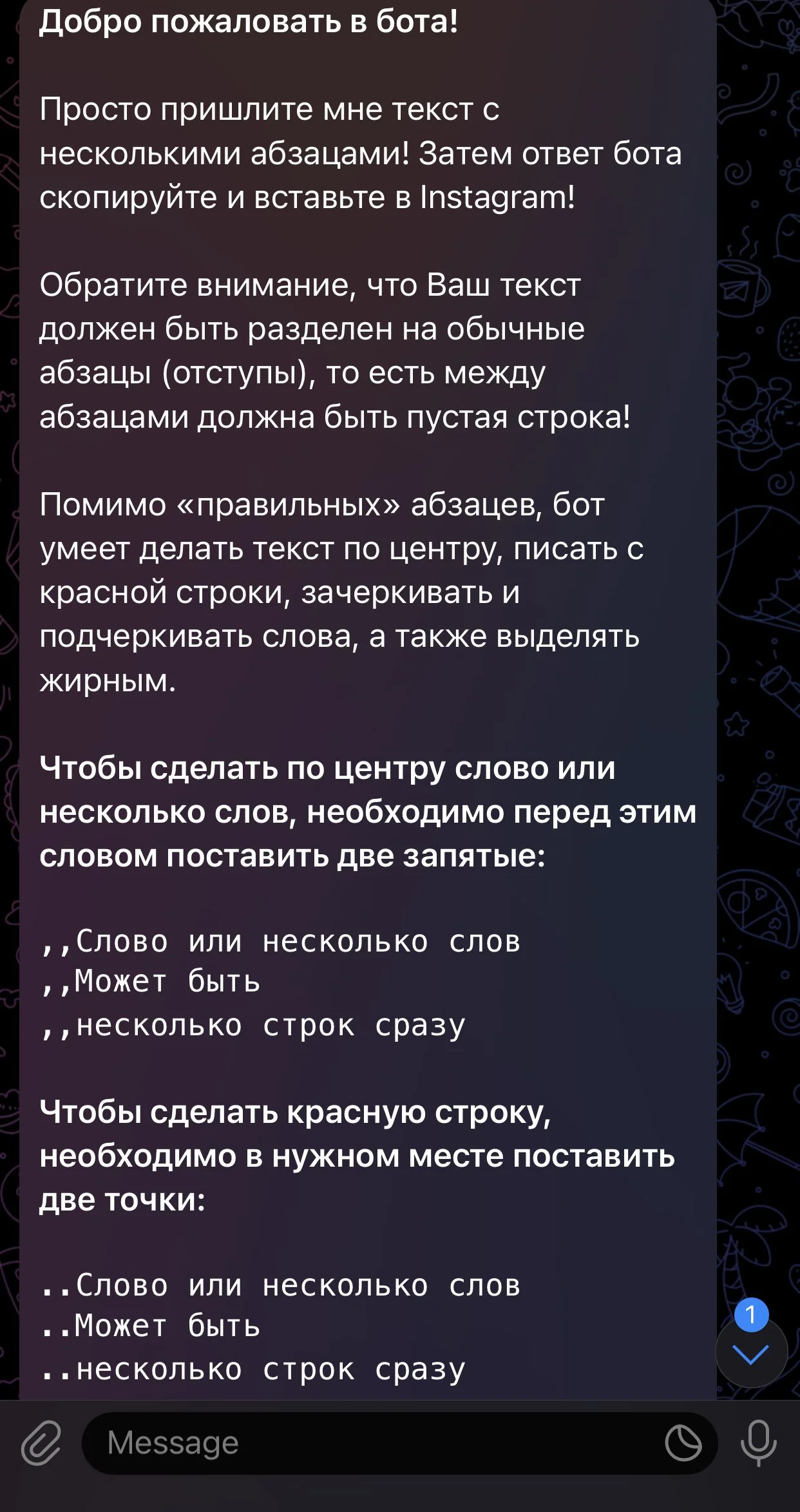 Text4InstaBot — Preview 2