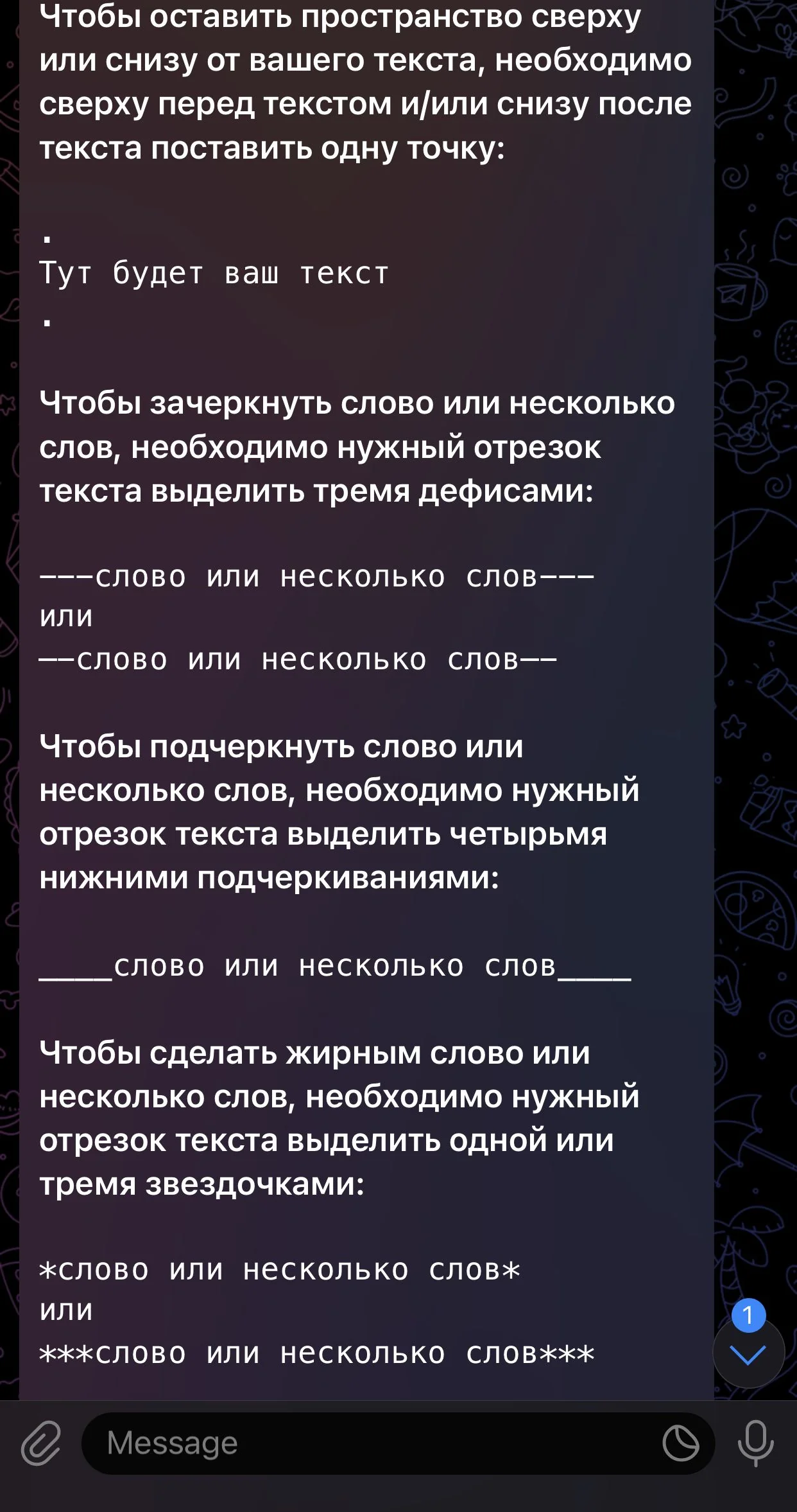 Text4InstaBot — Preview 3