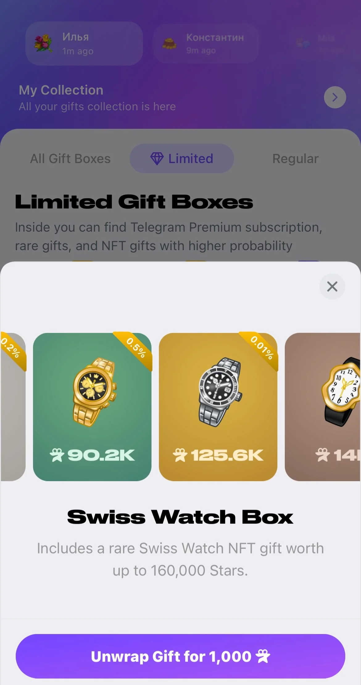 Giftomania 🎁 — Preview 4