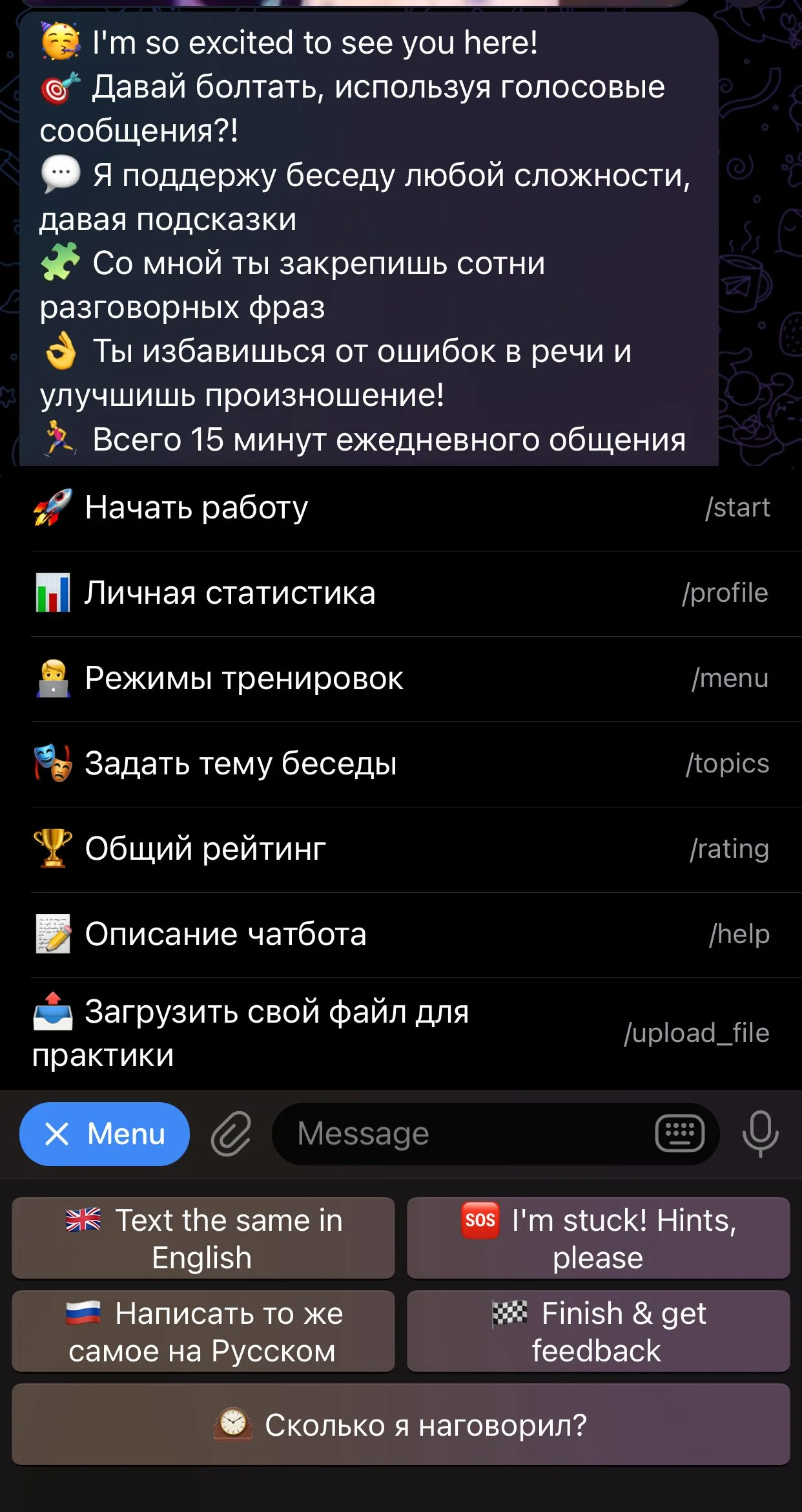 Speakadora AI 👩🏫 — Preview 2