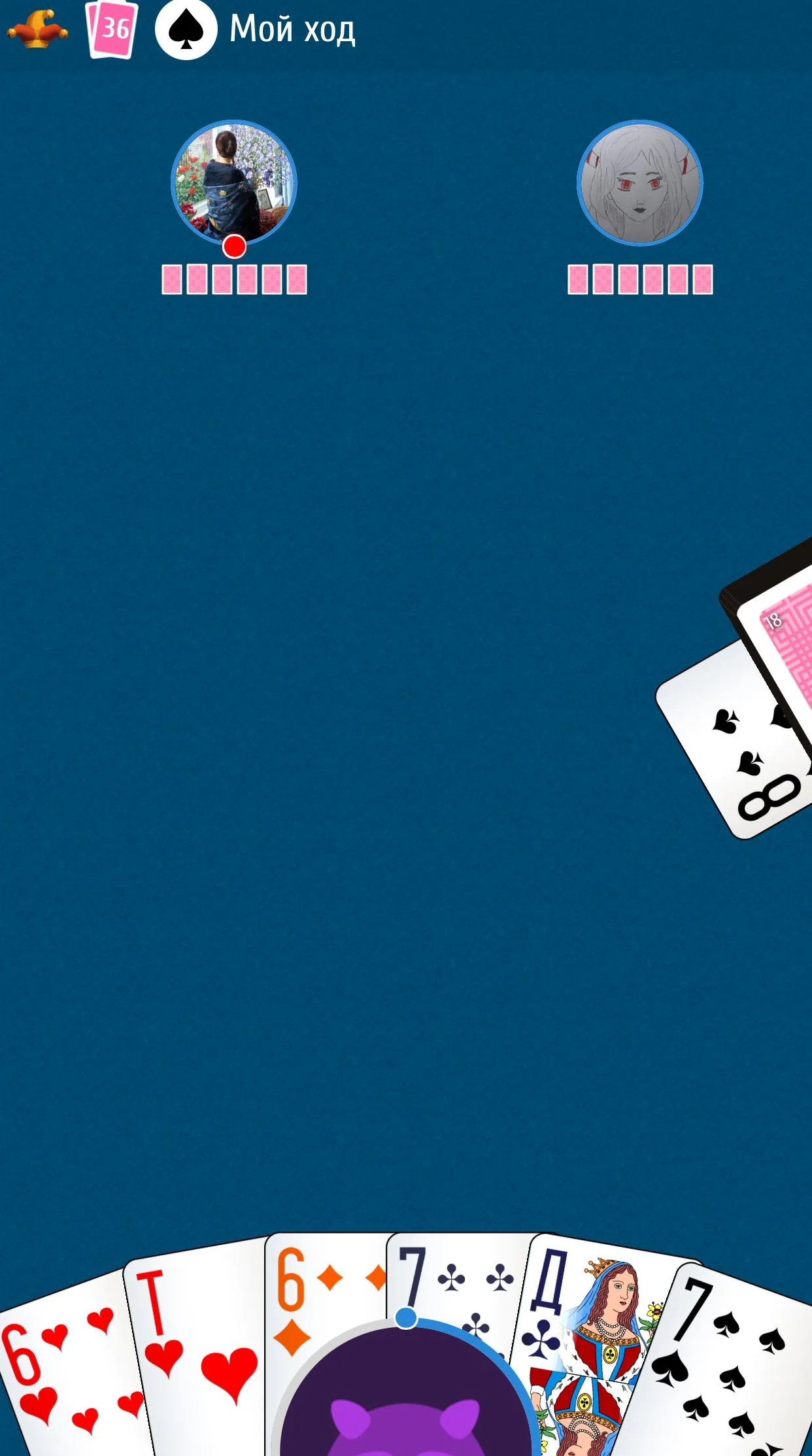 Durak Online — Preview 1