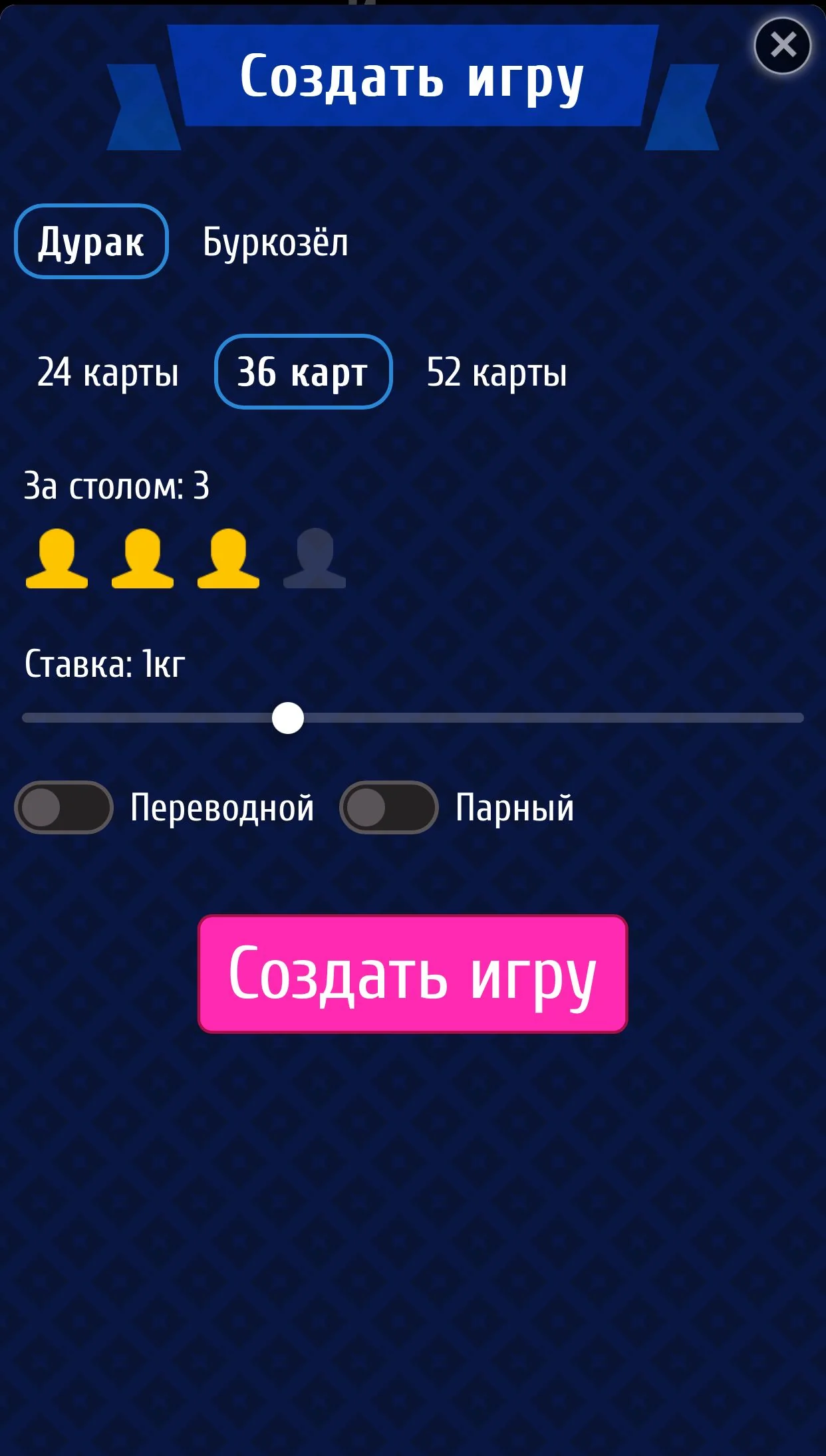 Durak Online — Preview 3