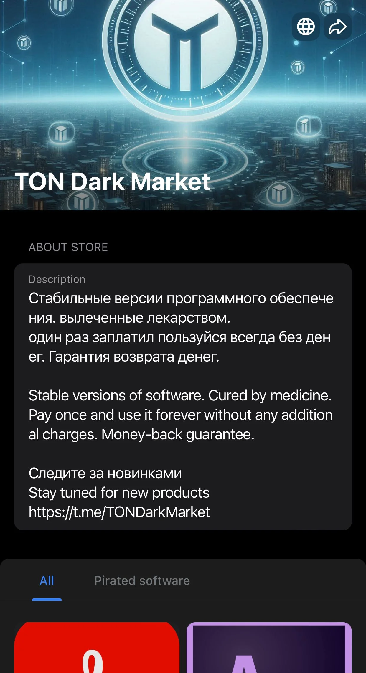 TON Dark Market — Превью 1