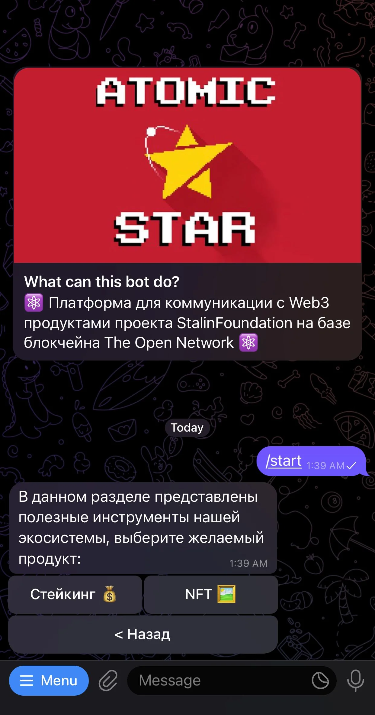 Atomic Star — Preview 2