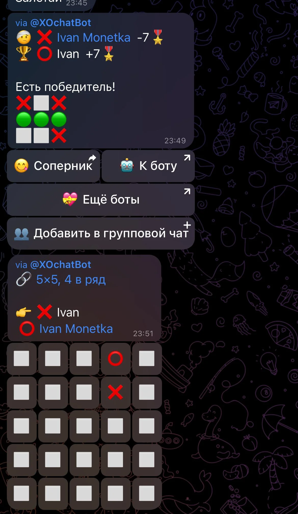 Tic-tac-toe game — Preview 2
