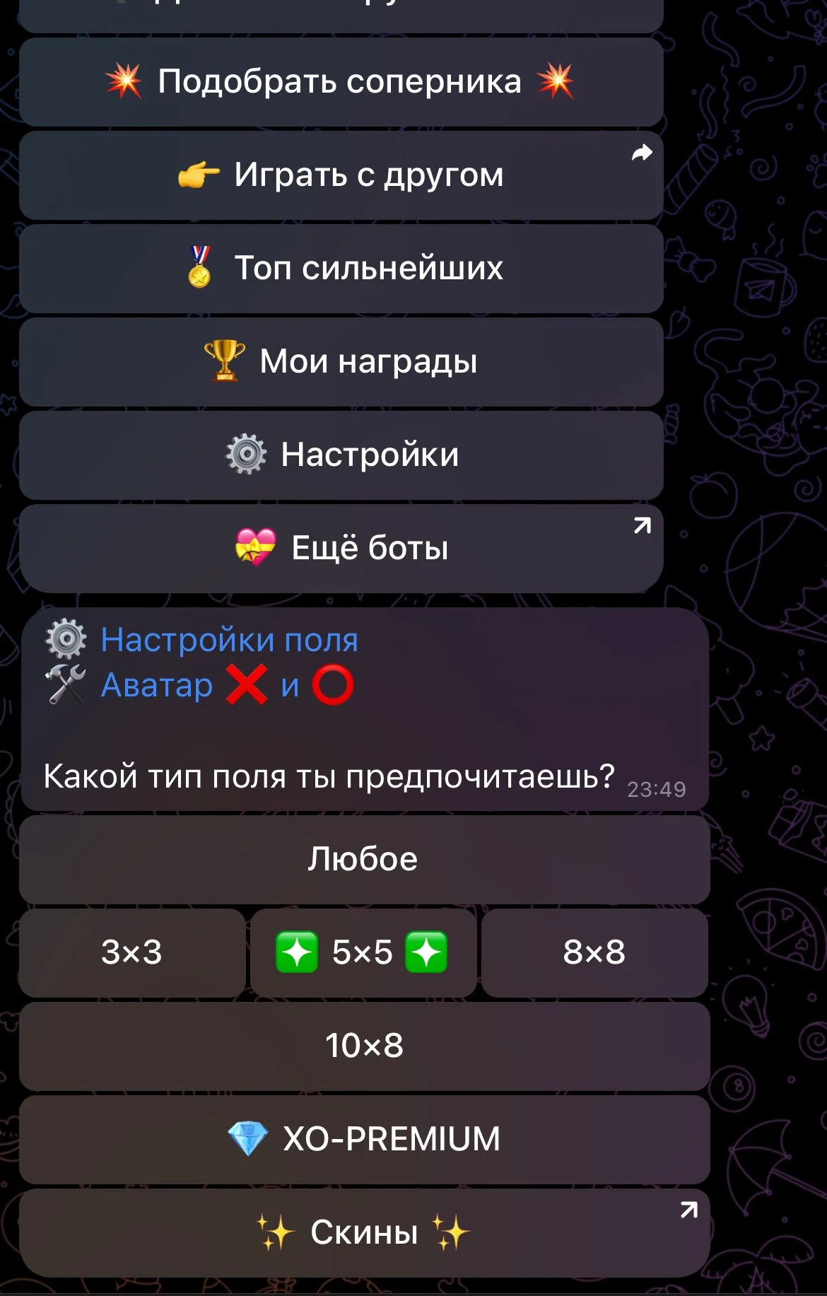 Tic-tac-toe game — Preview 1