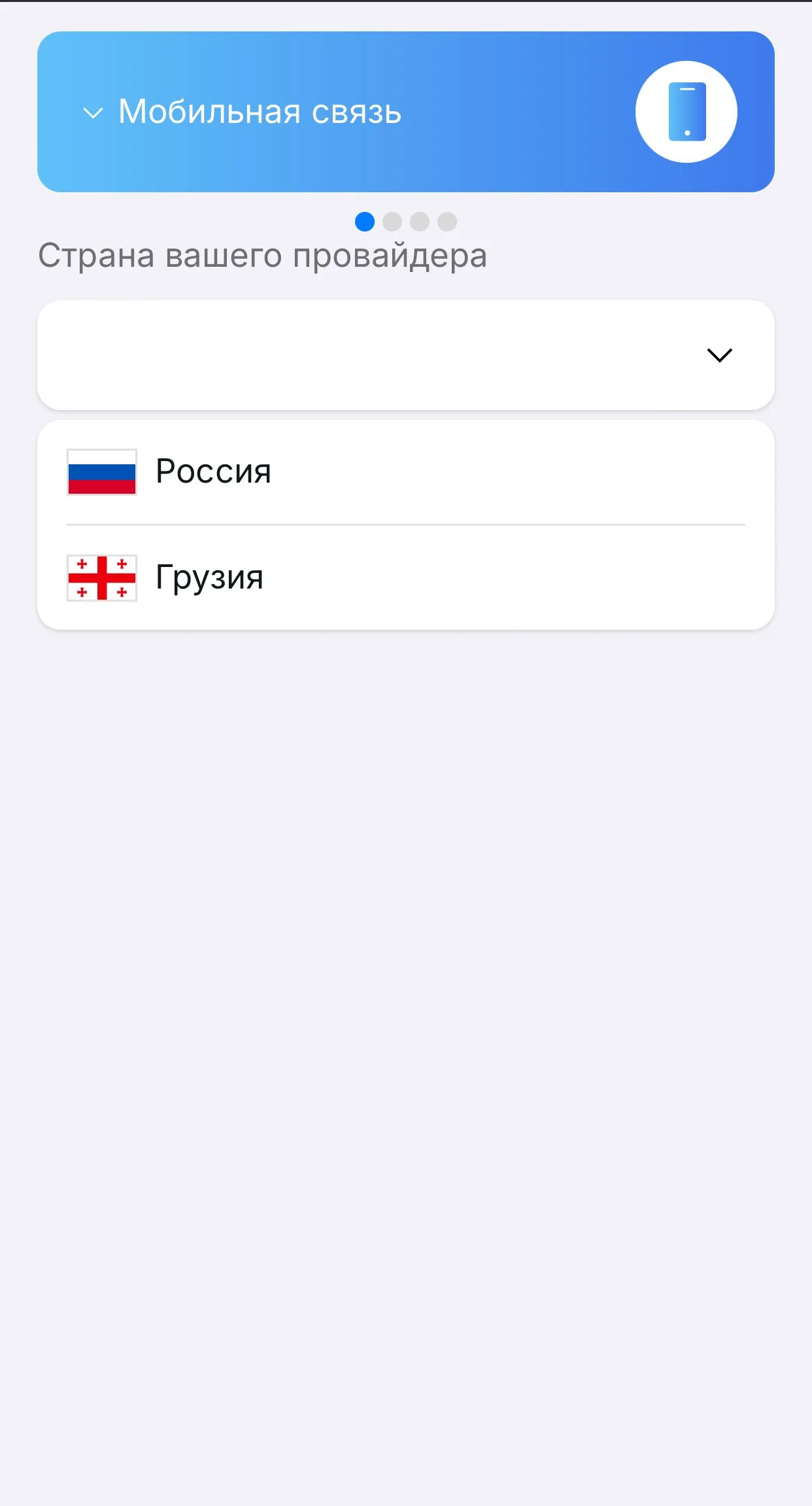 Solo — Превью 2