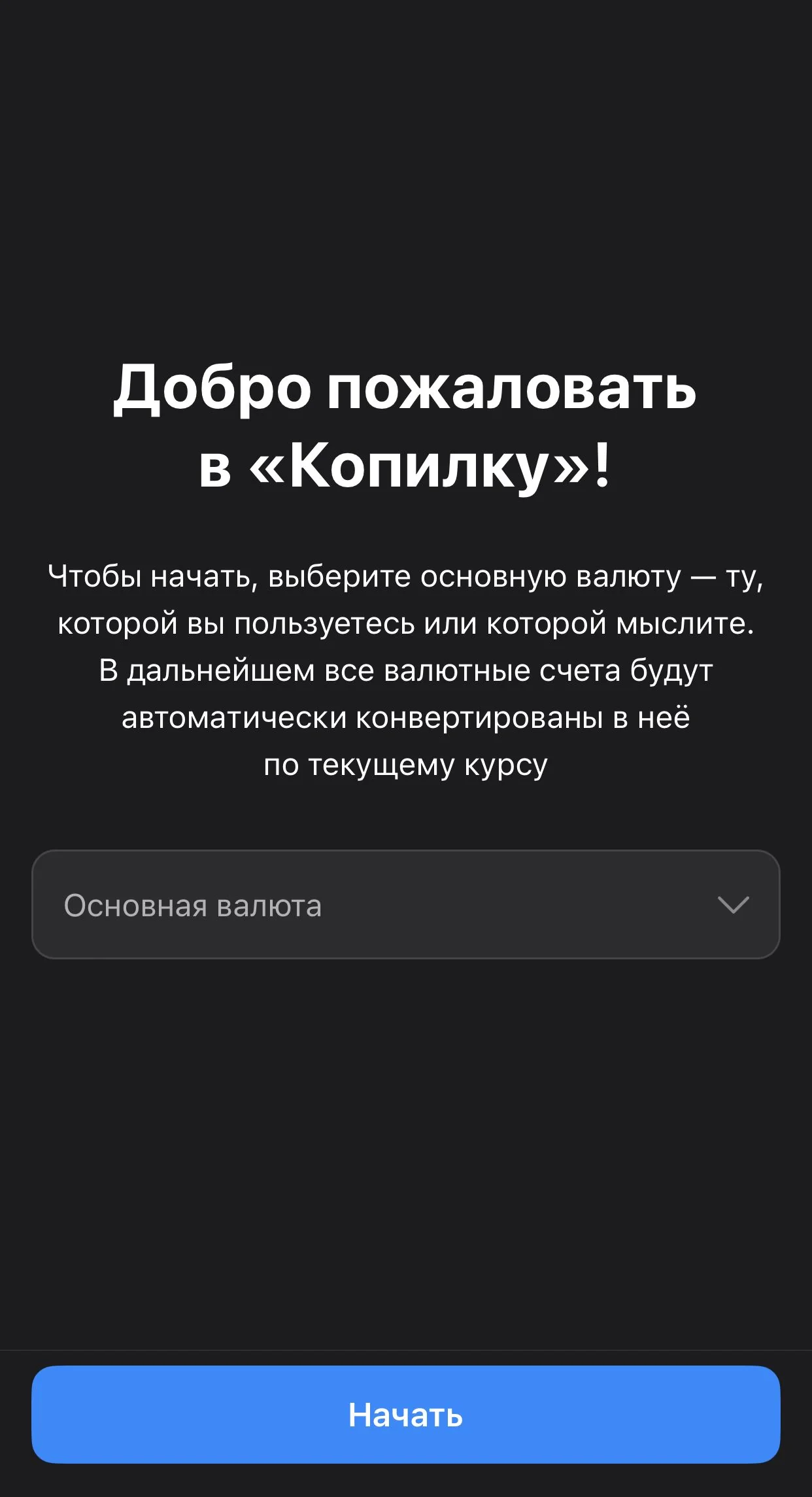 Piggy bank — Pratinjau 1