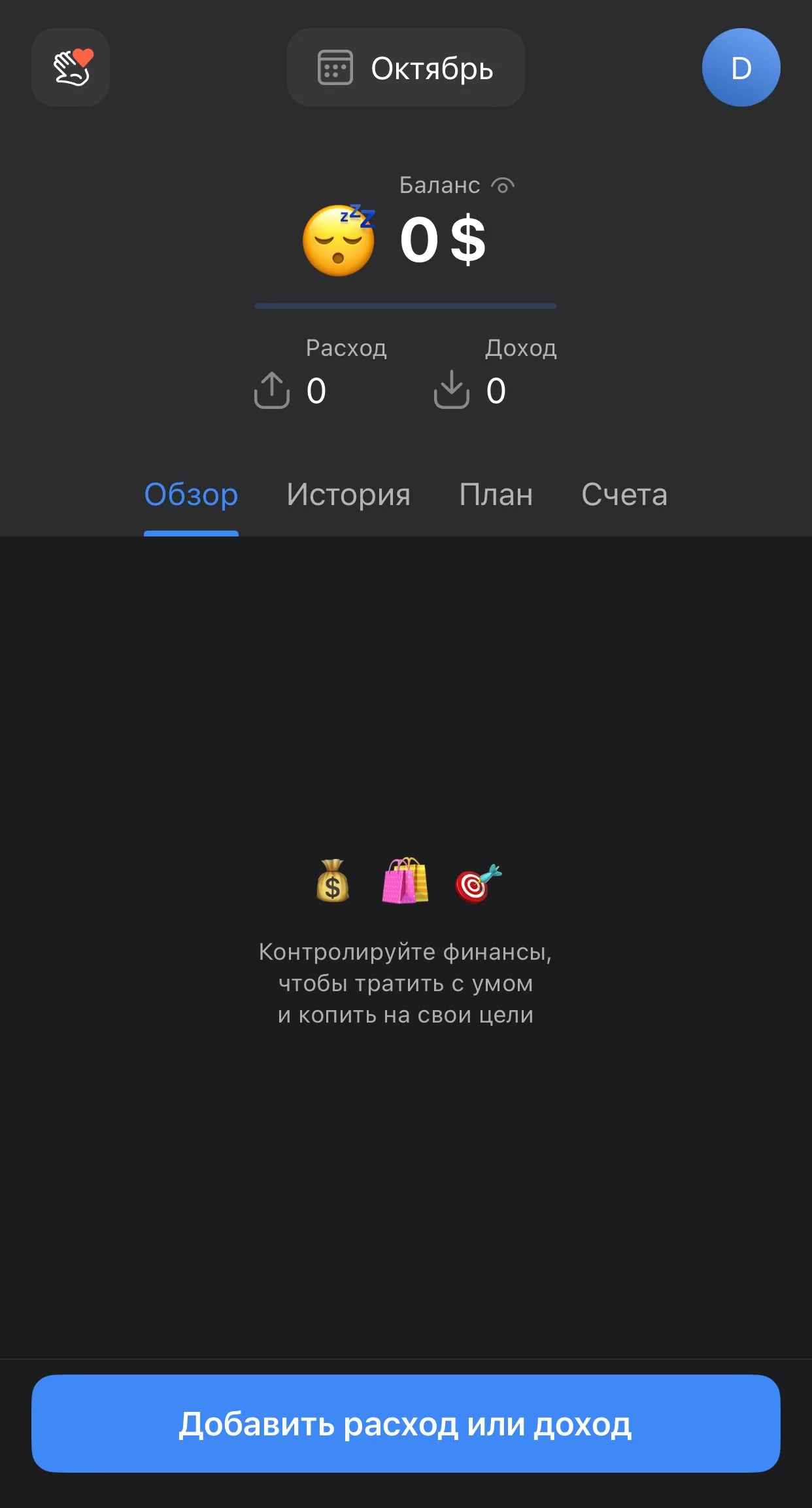 Piggy bank — Pratinjau 2