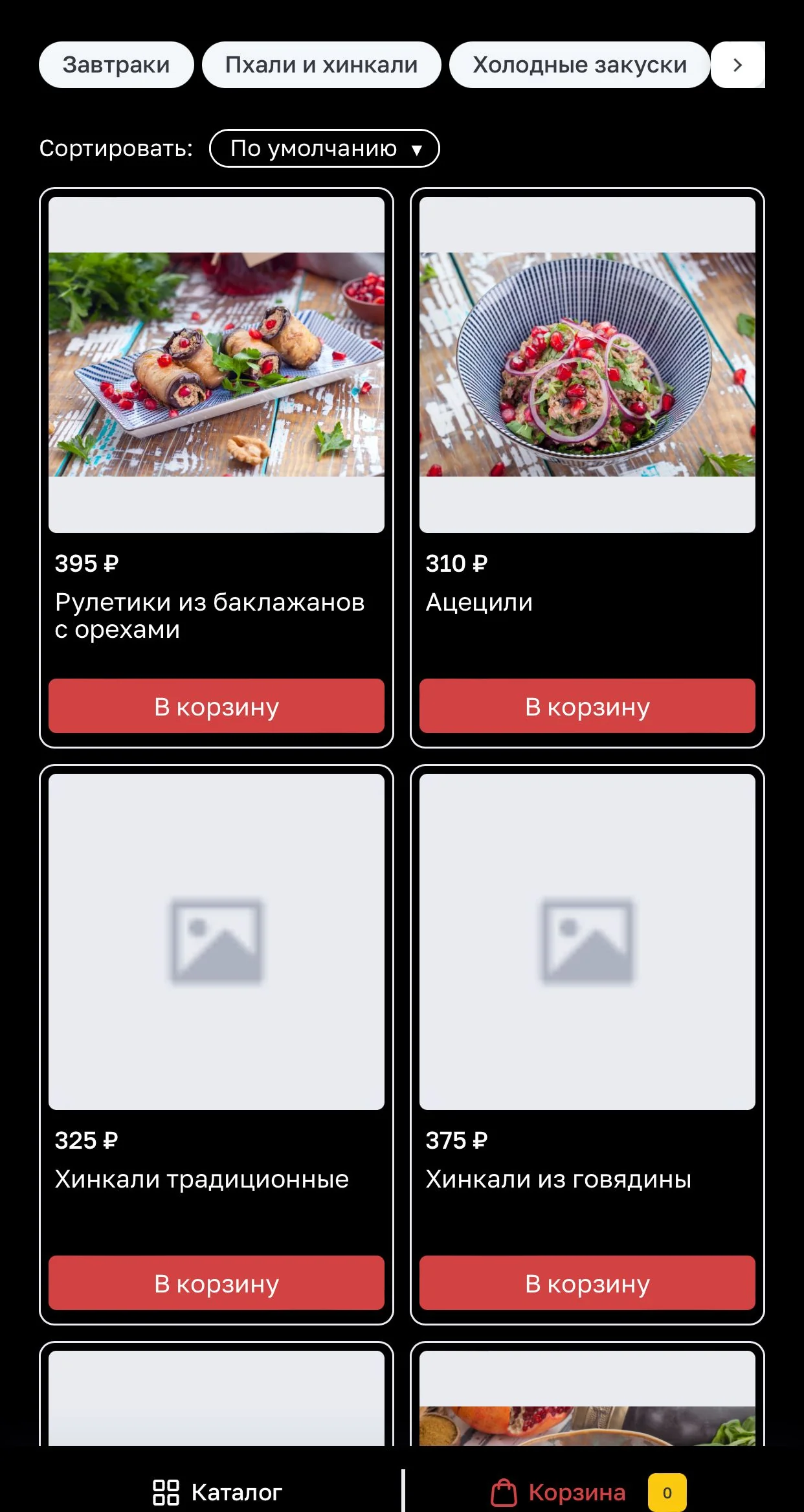 Delivery from Phali-Khinkali — Превью 1
