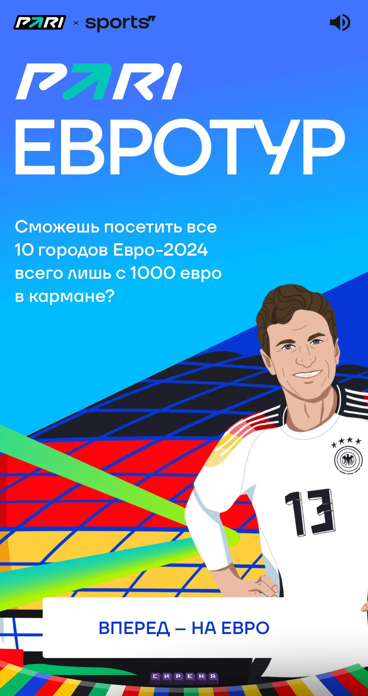Eurotour — Preview 1