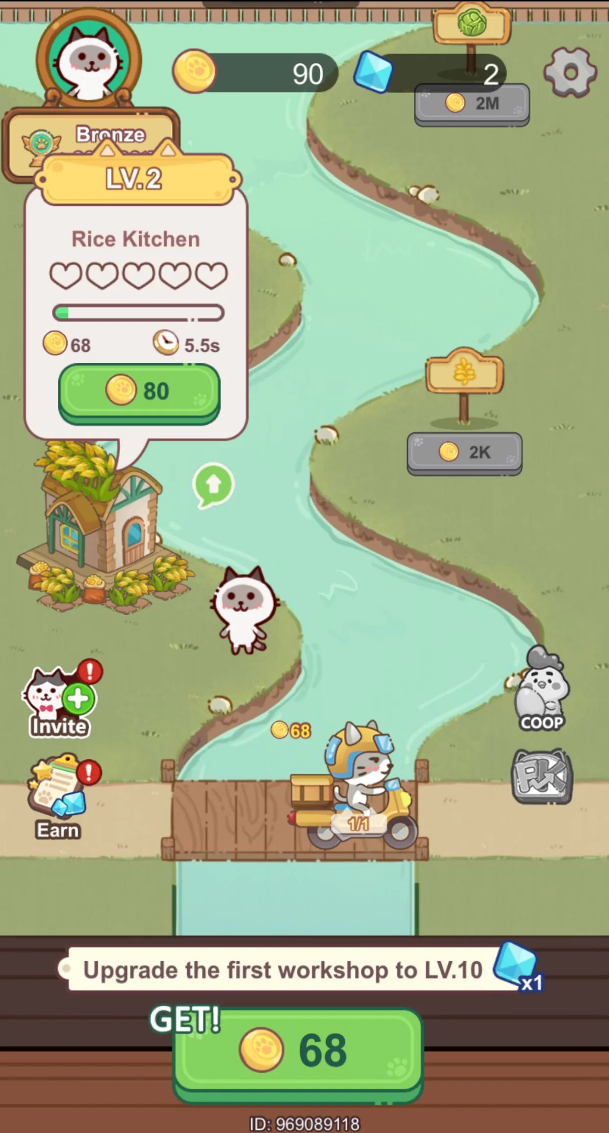 RiverLandGame — Preview 2