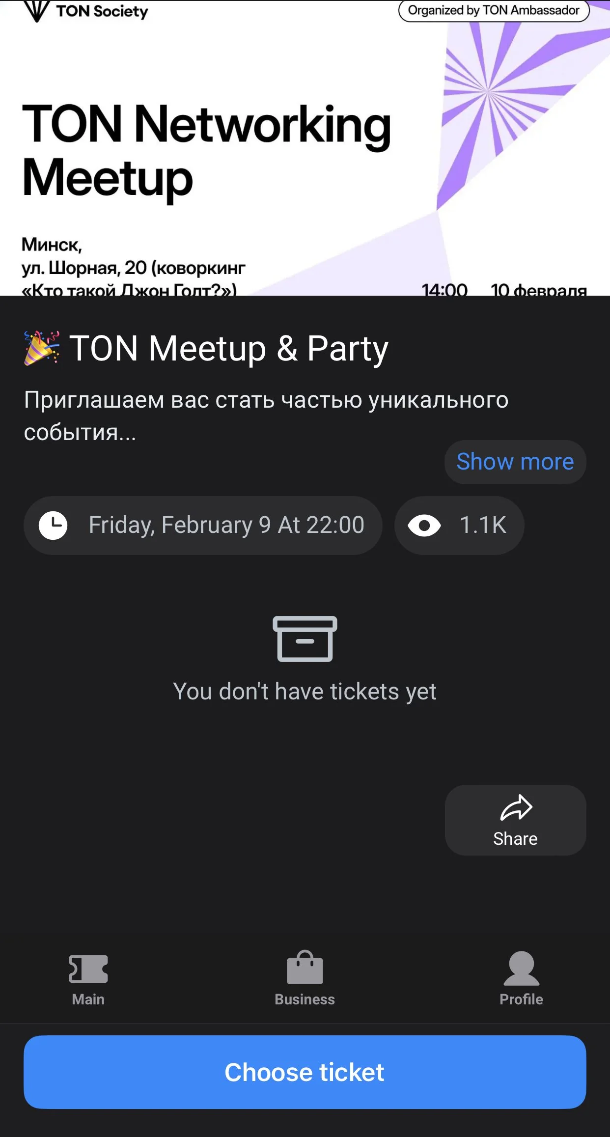 Tickyton — Превью 2