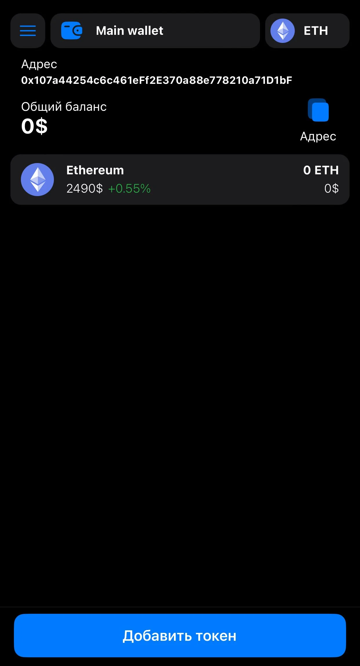 XBOT — Preview 2