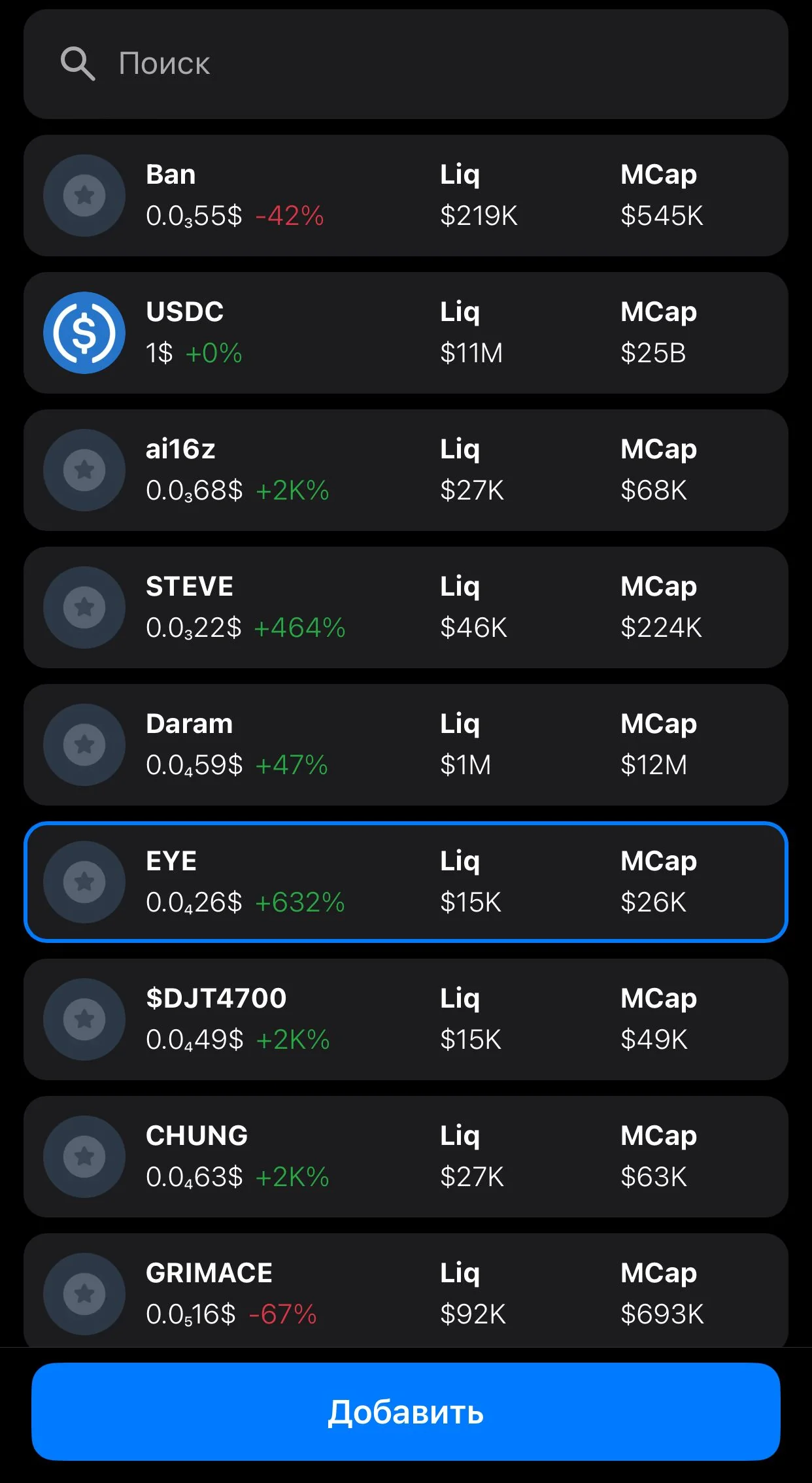 XBOT — Preview 3