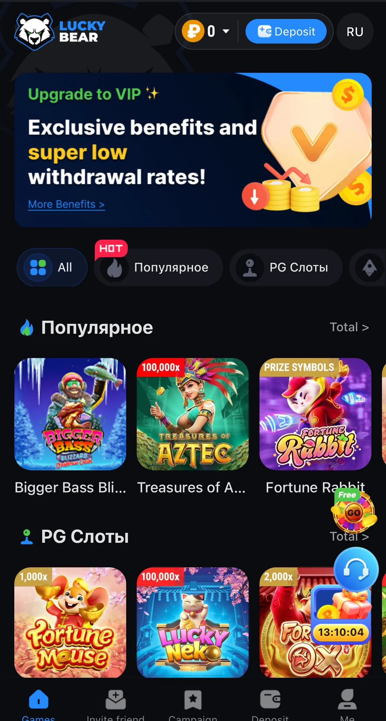 LuckyBear — पूर्वावलोकन 1
