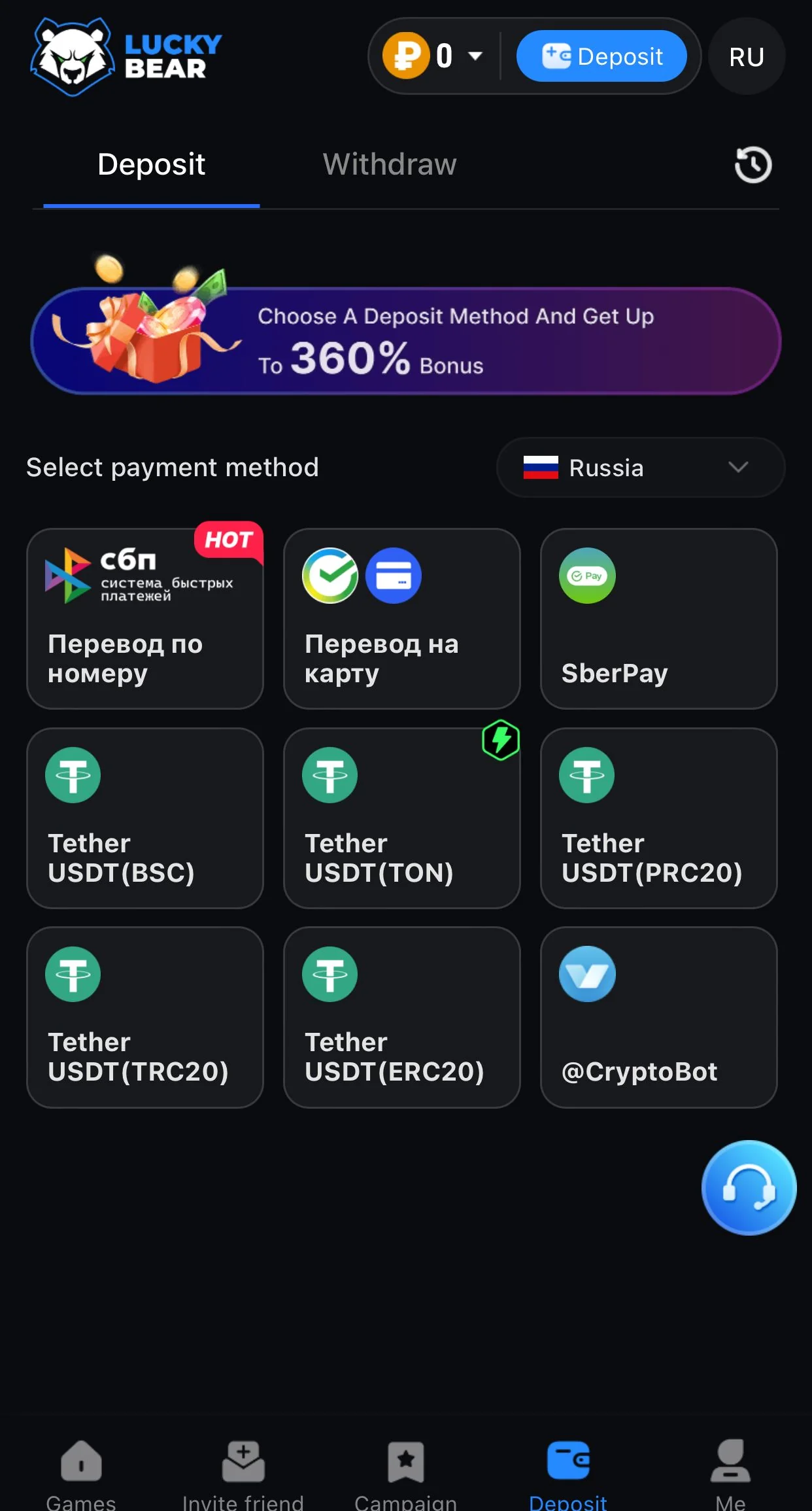 LuckyBear — पूर्वावलोकन 3