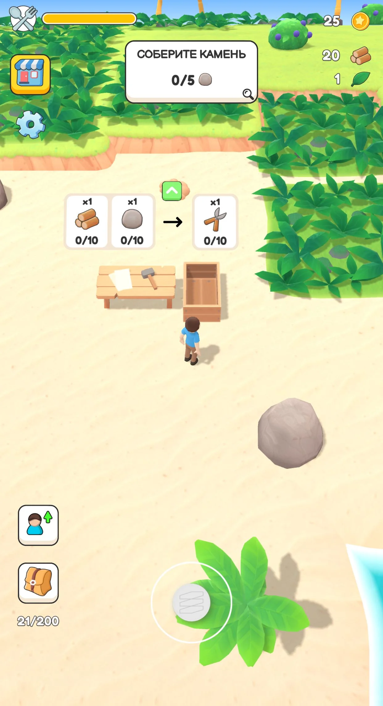 Wild Horizons: Idle Survival — Preview 1