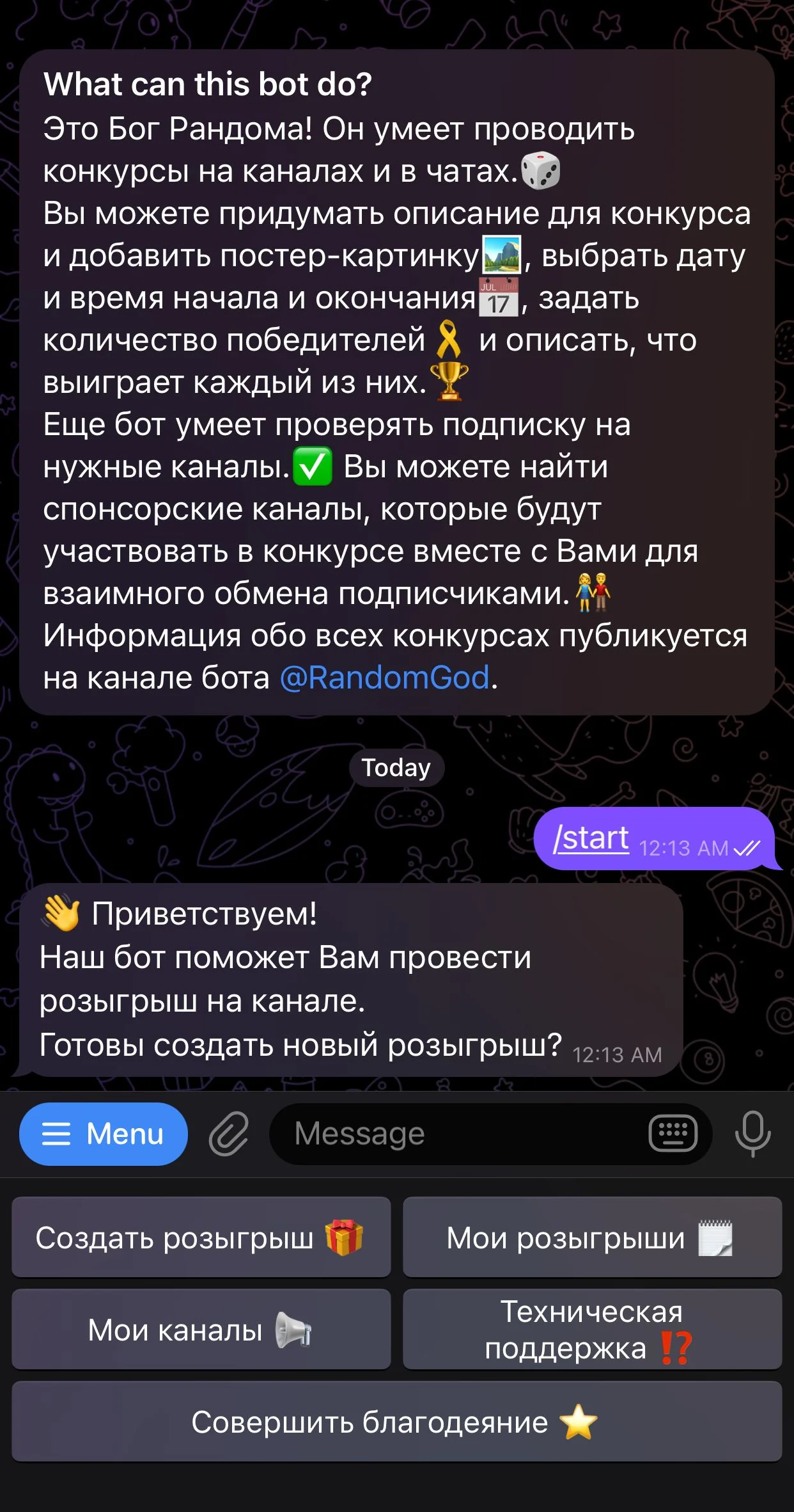 RandomGodBot⚡️ — Preview 1