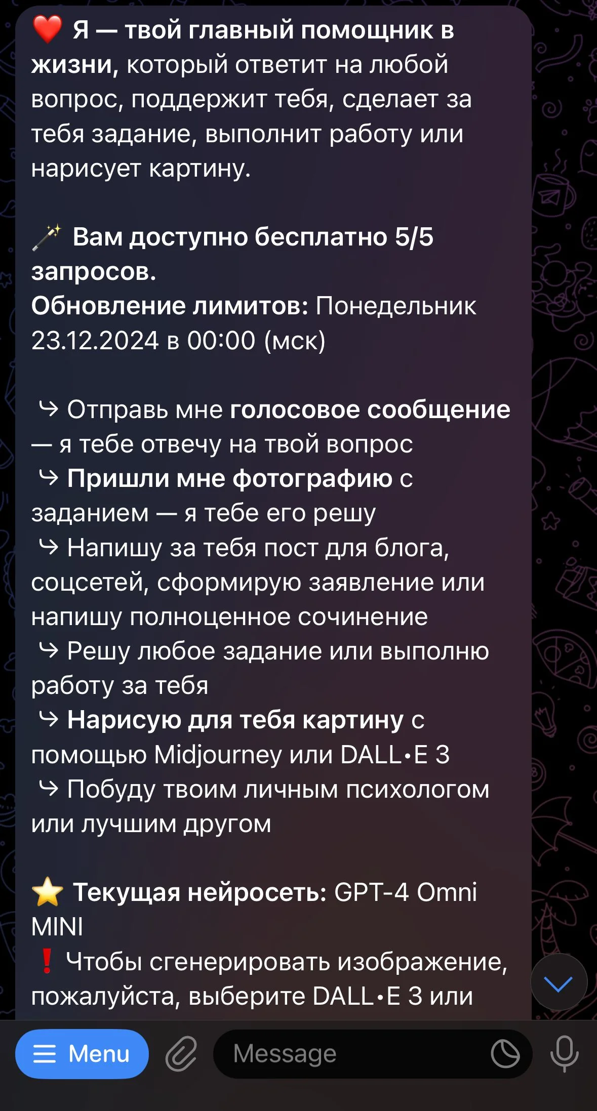 ChatGPT & DeepSeek β₯οΈ β Preview 1