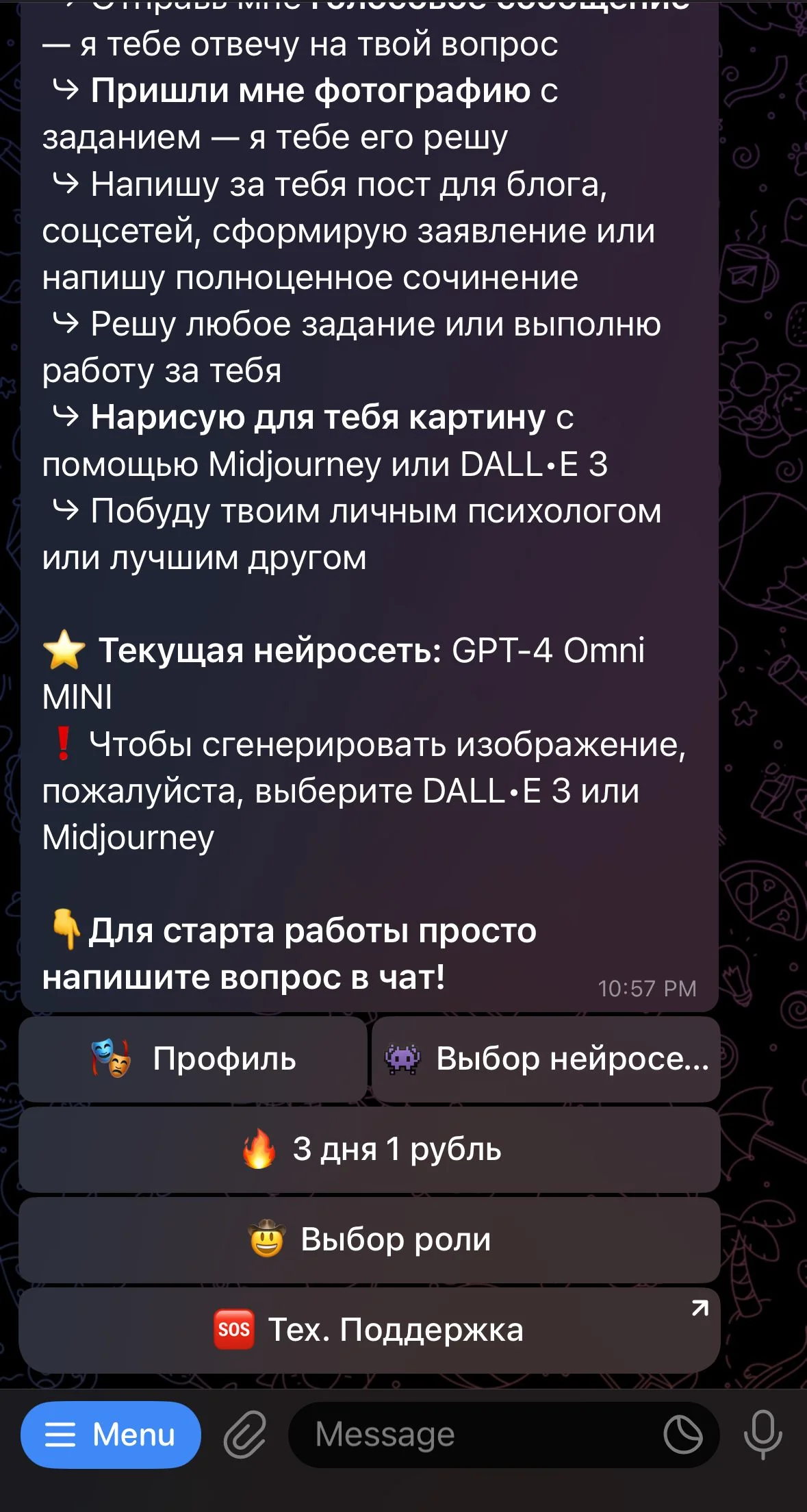 ChatGPT & DeepSeek β₯οΈ β Preview 2