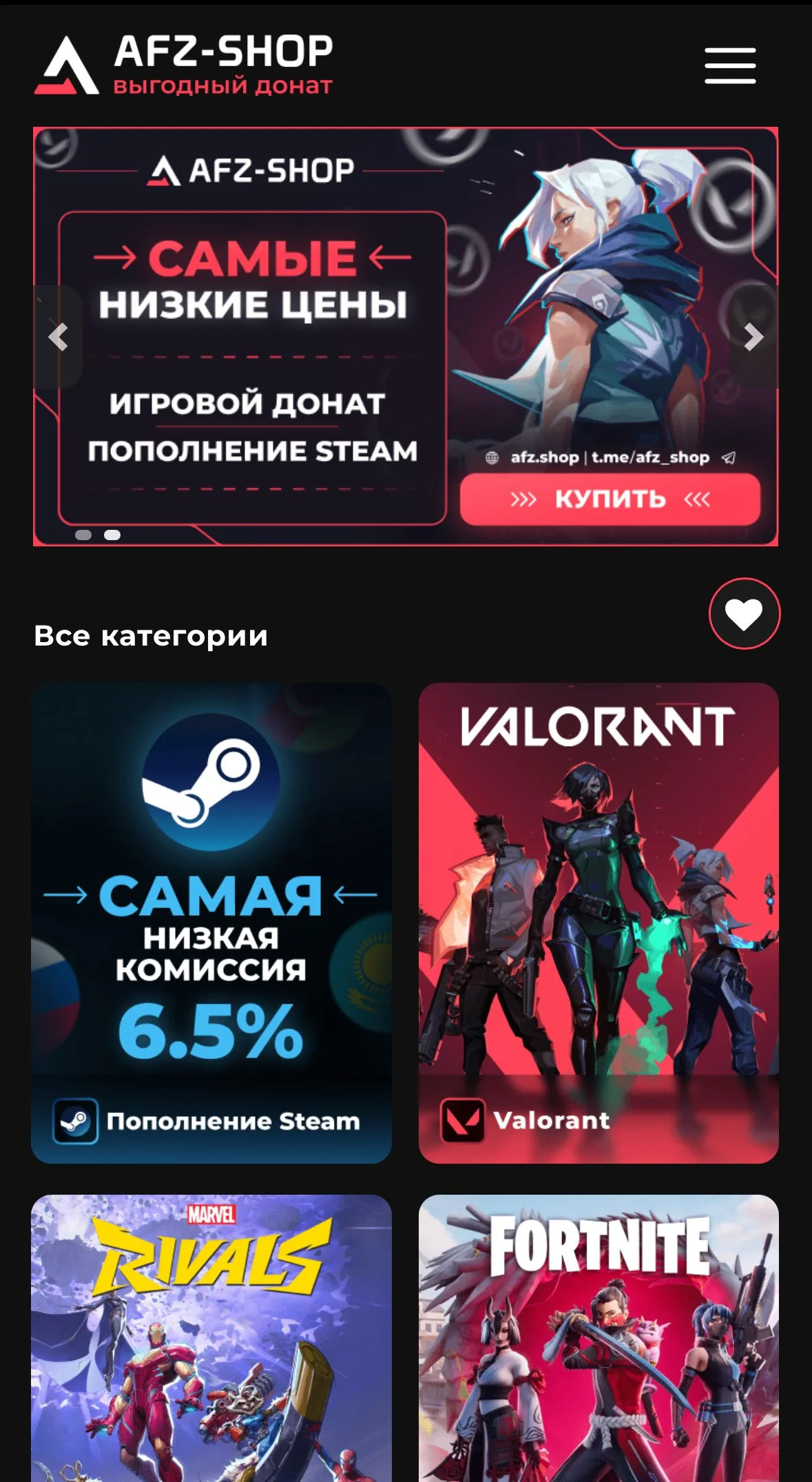 AFZ-Shop — Preview 1