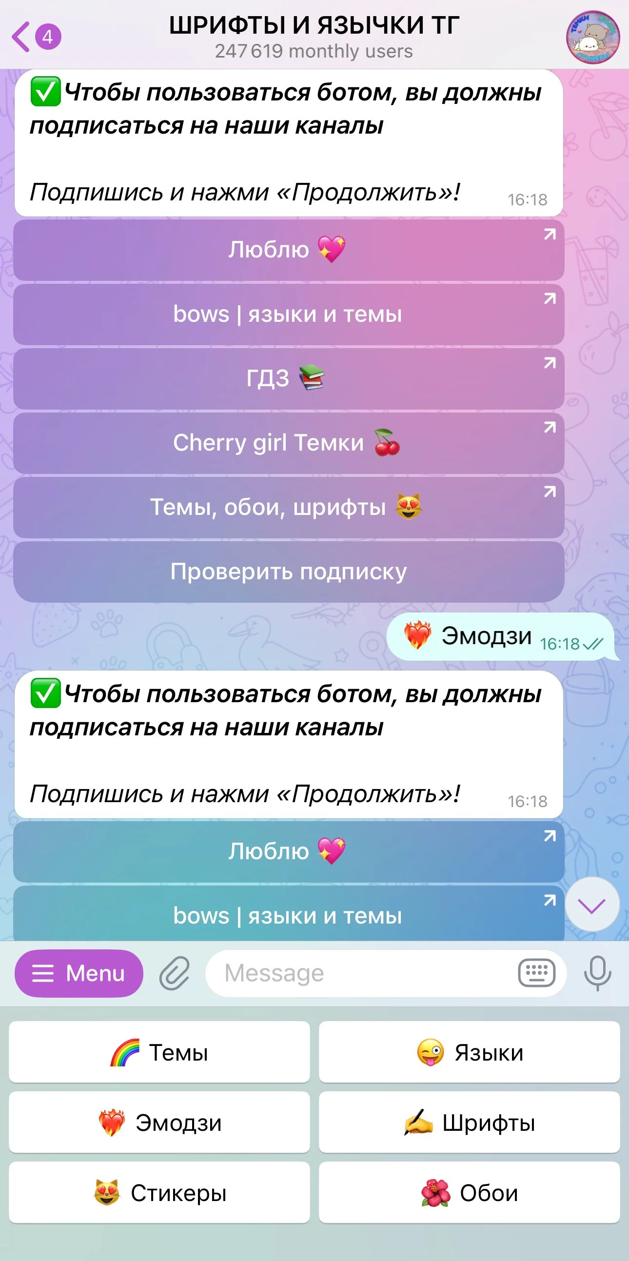 ШРИФТЫ И ЯЗЫЧКИ ТГ — Превью 2