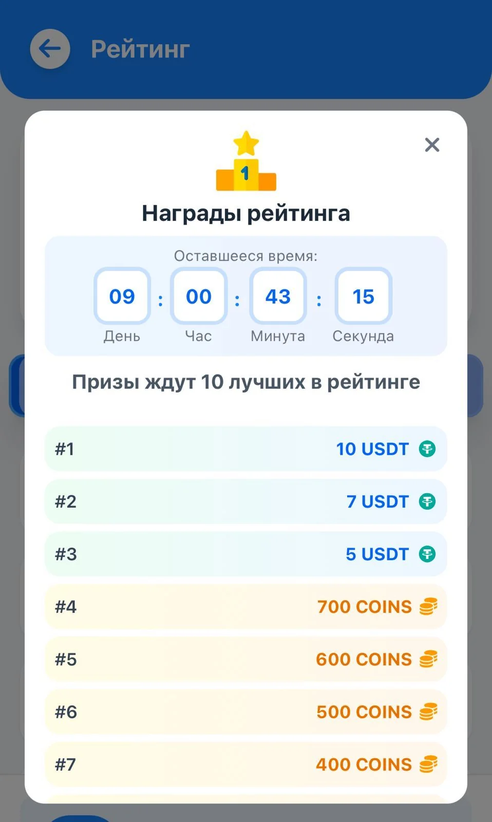 OptimusX — Preview 8