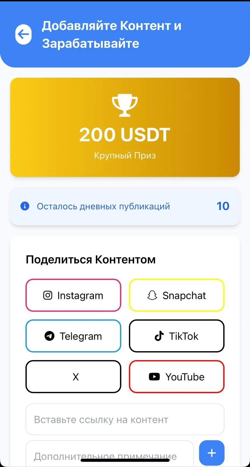 OptimusX — Preview 7