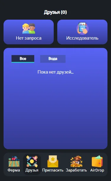 ArteFarm — Превью 2