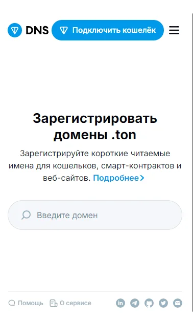 TON DNS — Pratinjau 1